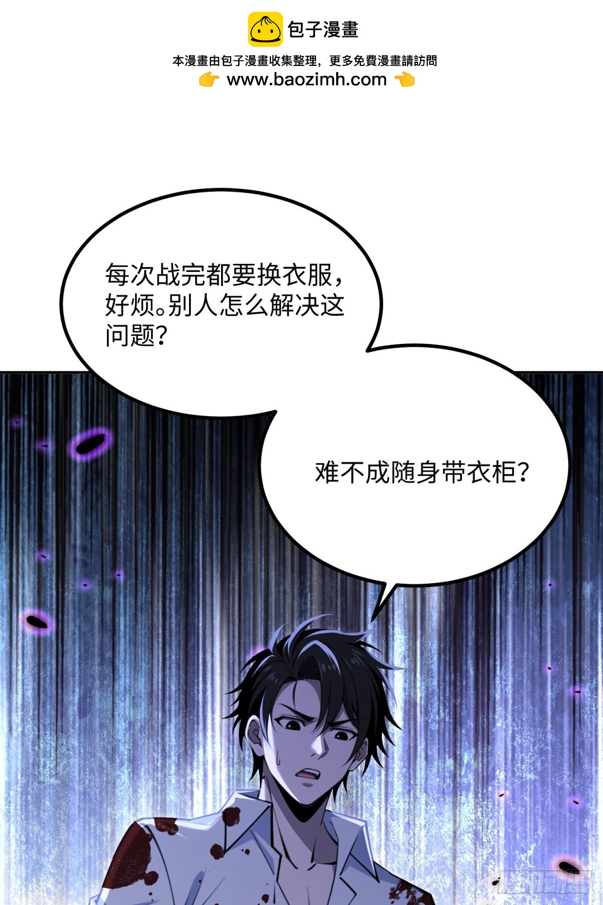 第31话 丧尸犬都来了(1/2)-第32话