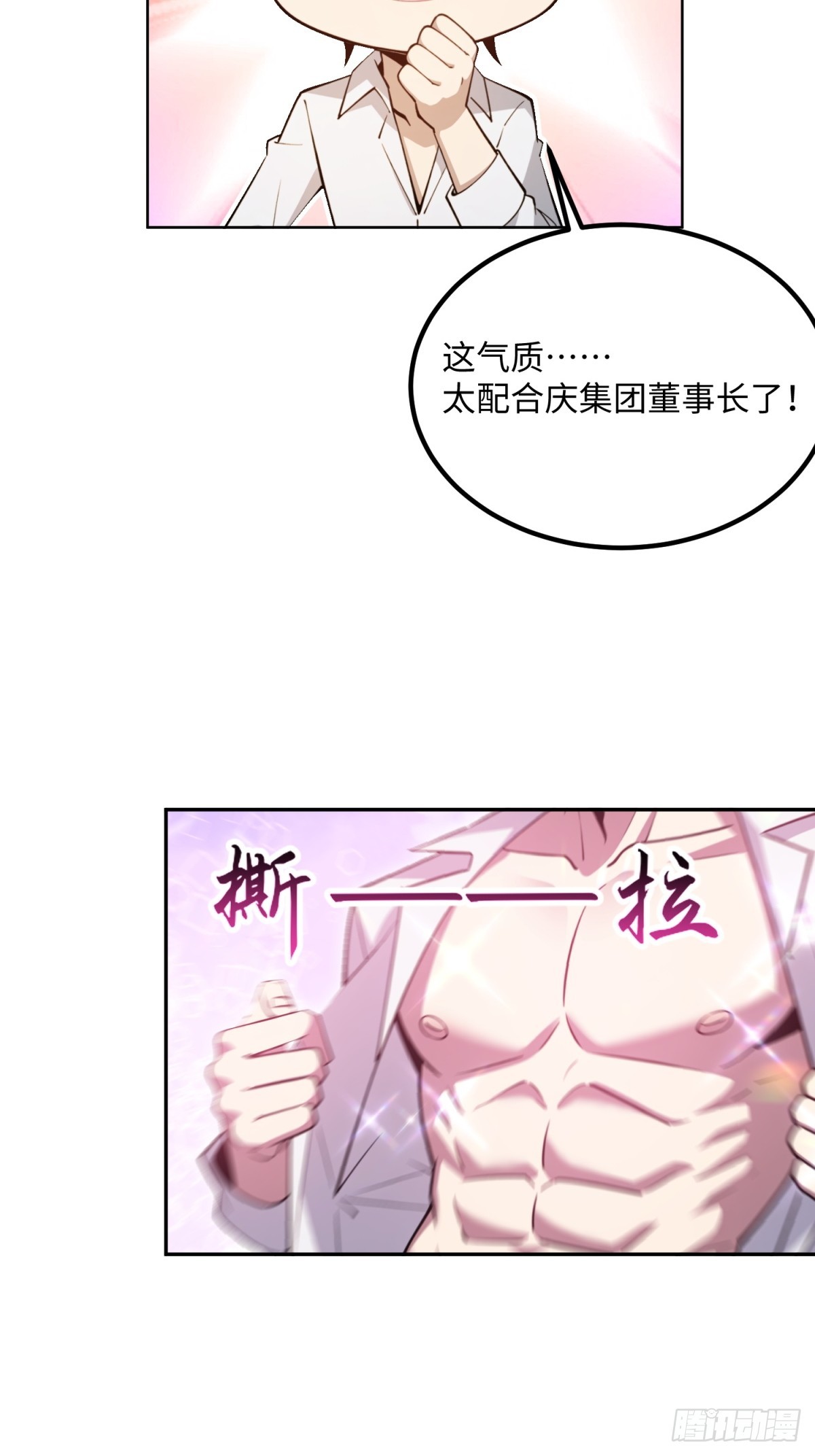 第31话 丧尸犬都来了(1/2)-第32话