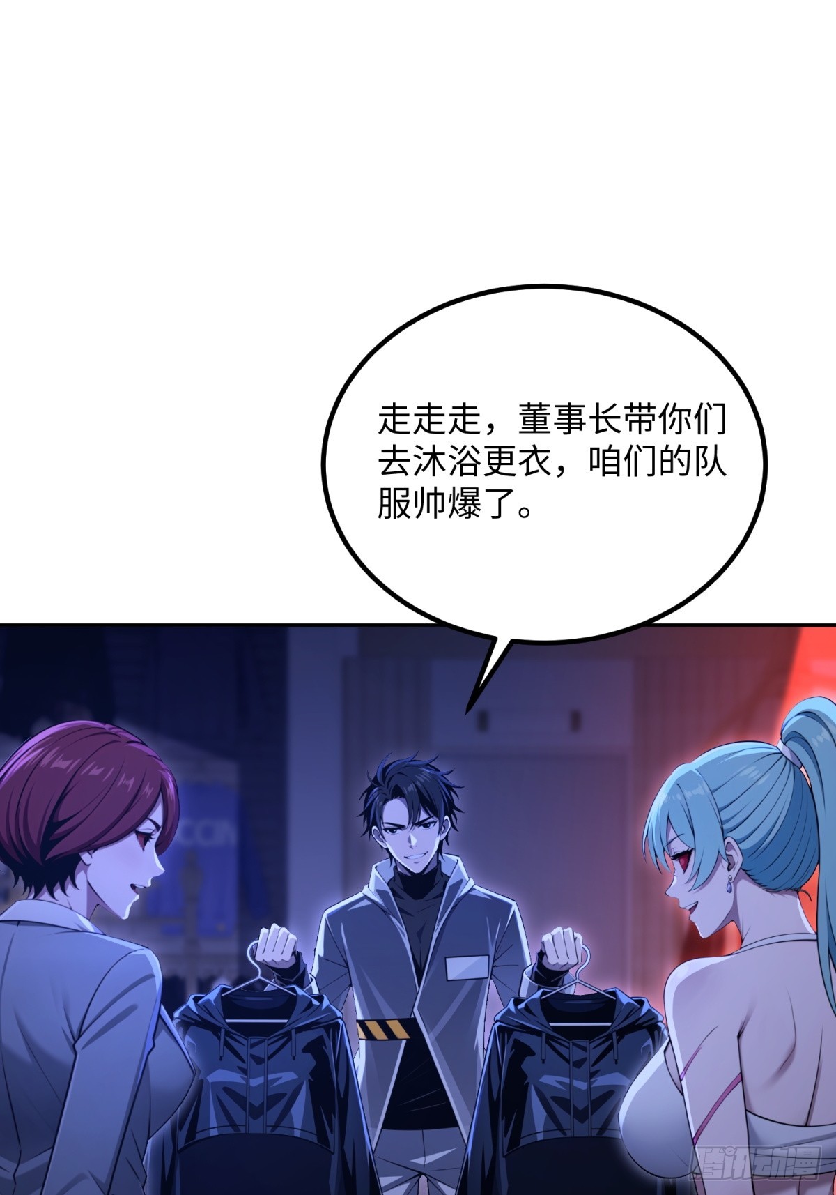 第31话 丧尸犬都来了(1/2)-第32话