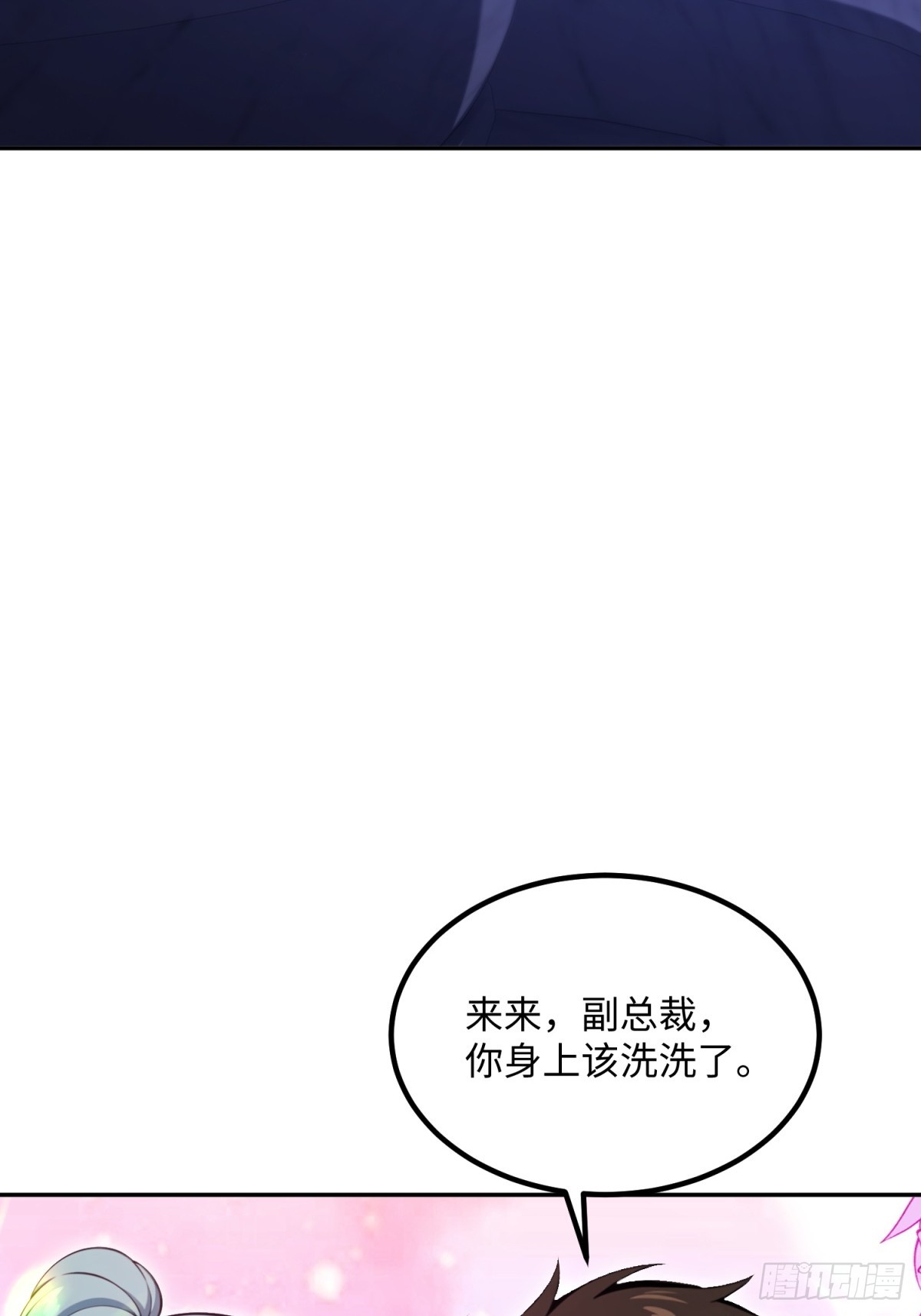 第31话 丧尸犬都来了(1/2)-第32话
