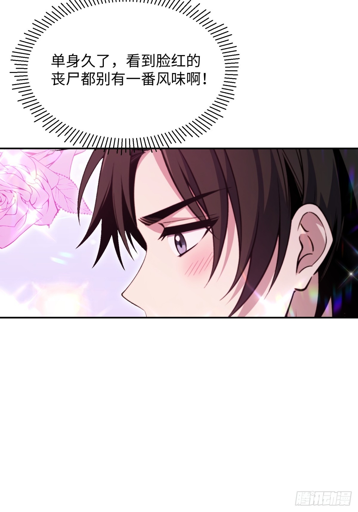 第31话 丧尸犬都来了(1/2)-第32话