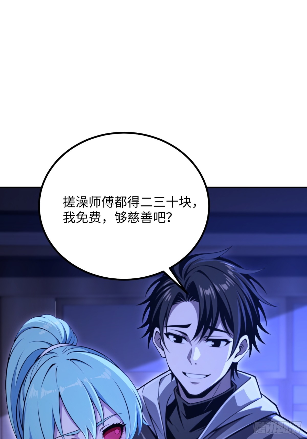 第31话 丧尸犬都来了(1/2)-第32话