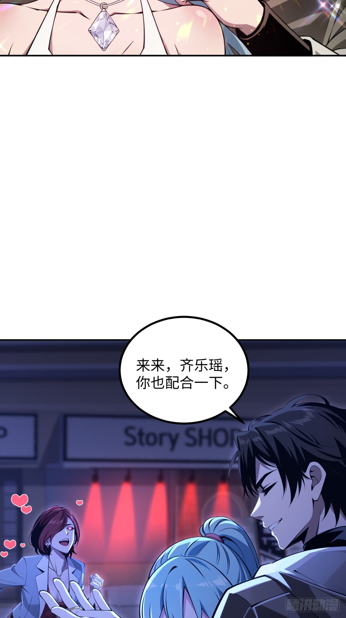 第31话 丧尸犬都来了(1/2)-第32话