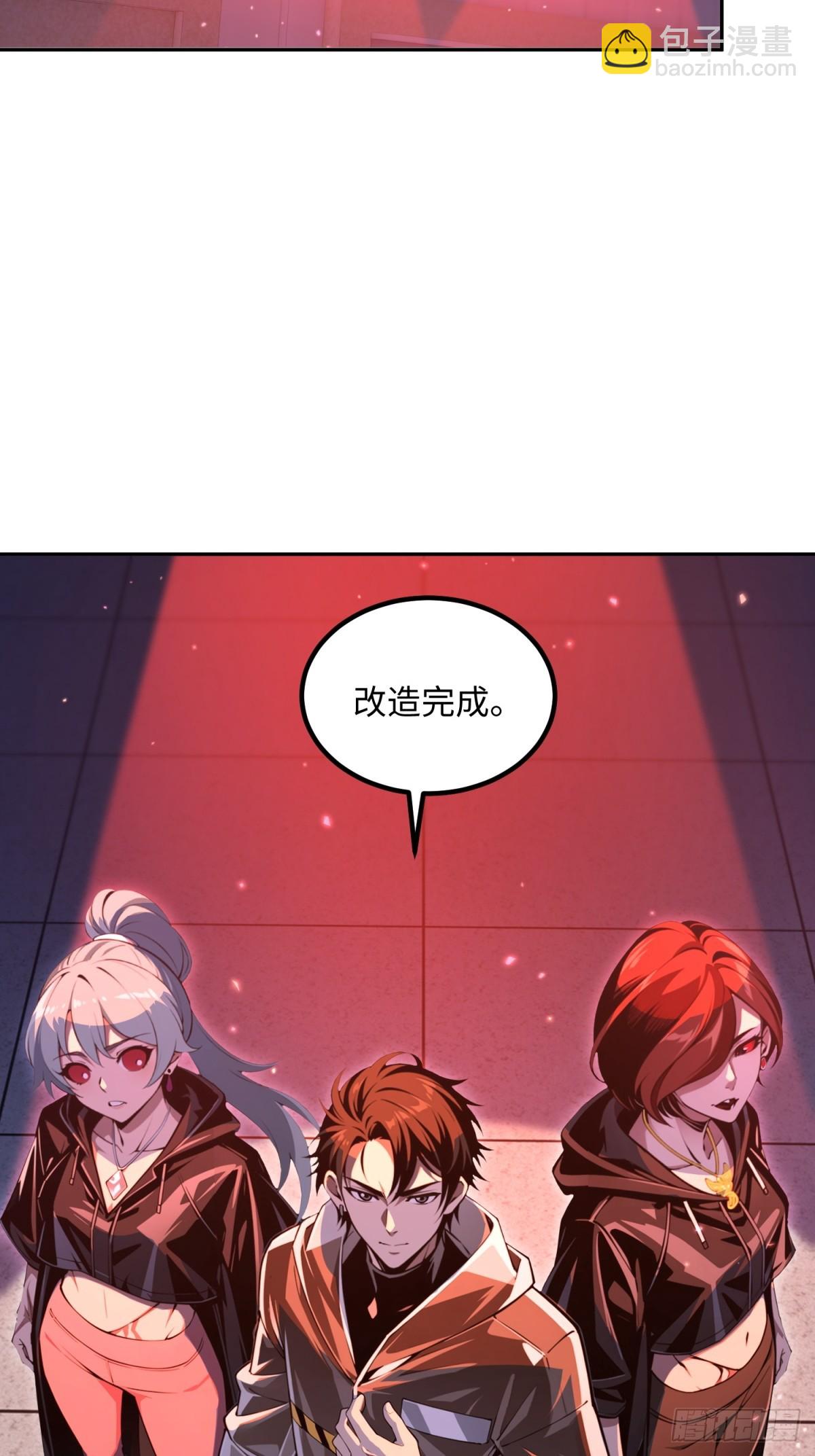 第31话 丧尸犬都来了(1/2)-第32话