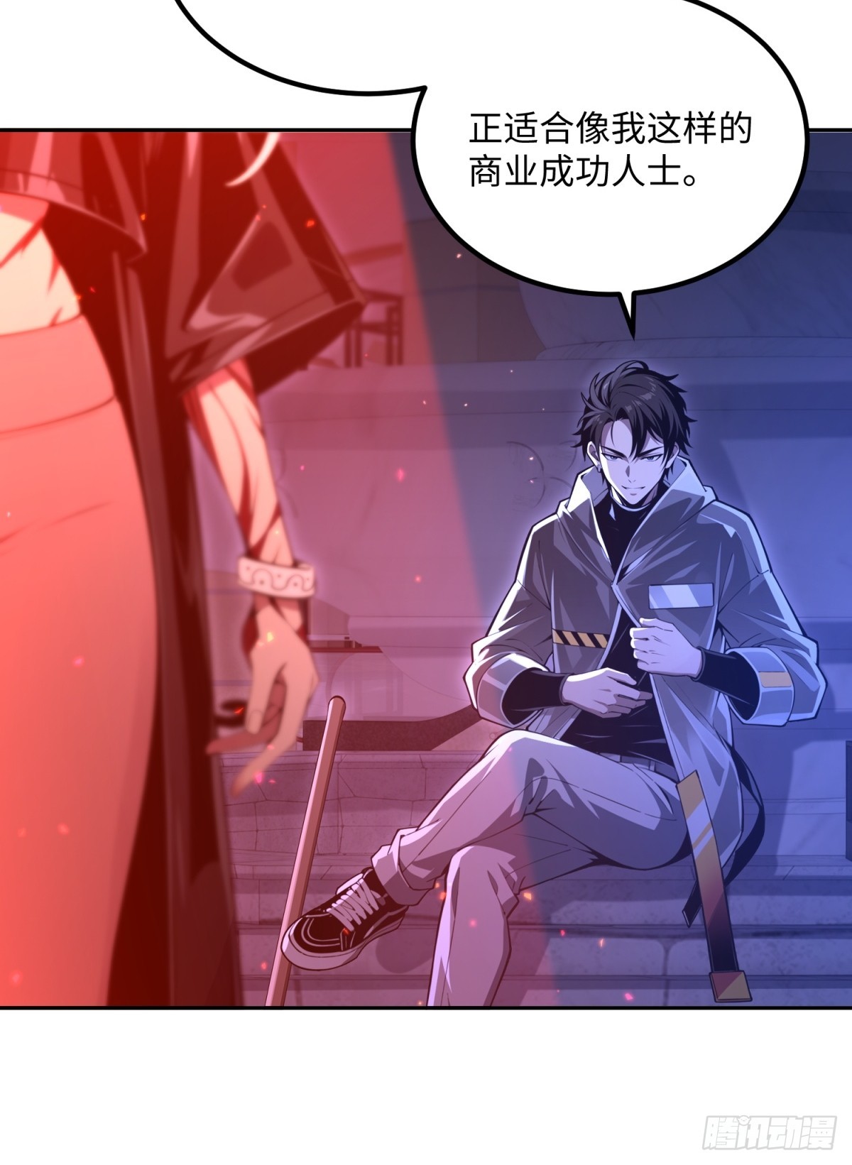 第31话 丧尸犬都来了(1/2)-第32话