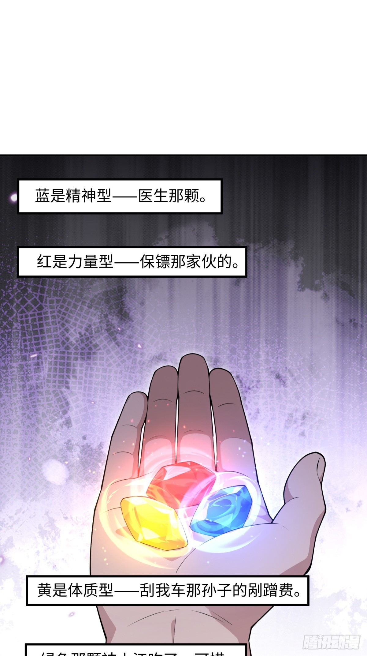 第31话 丧尸犬都来了(1/2)-第32话