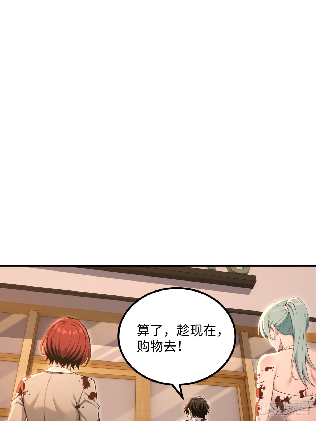 第31话 丧尸犬都来了(1/2)-第32话