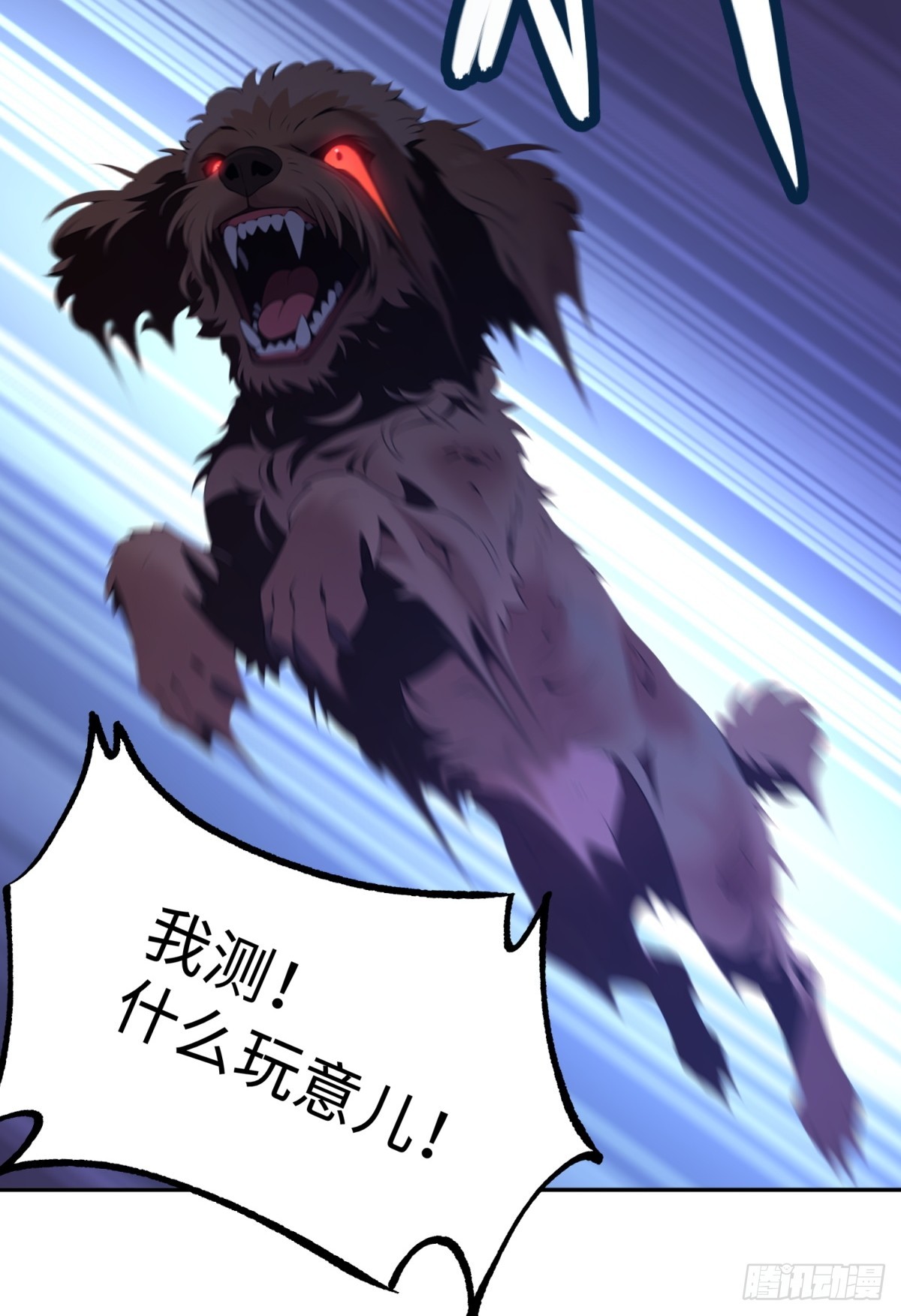 第31话 丧尸犬都来了(1/2)-第32话