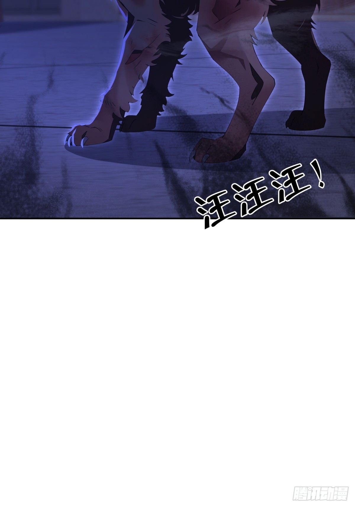 第31话 丧尸犬都来了(1/2)-第32话