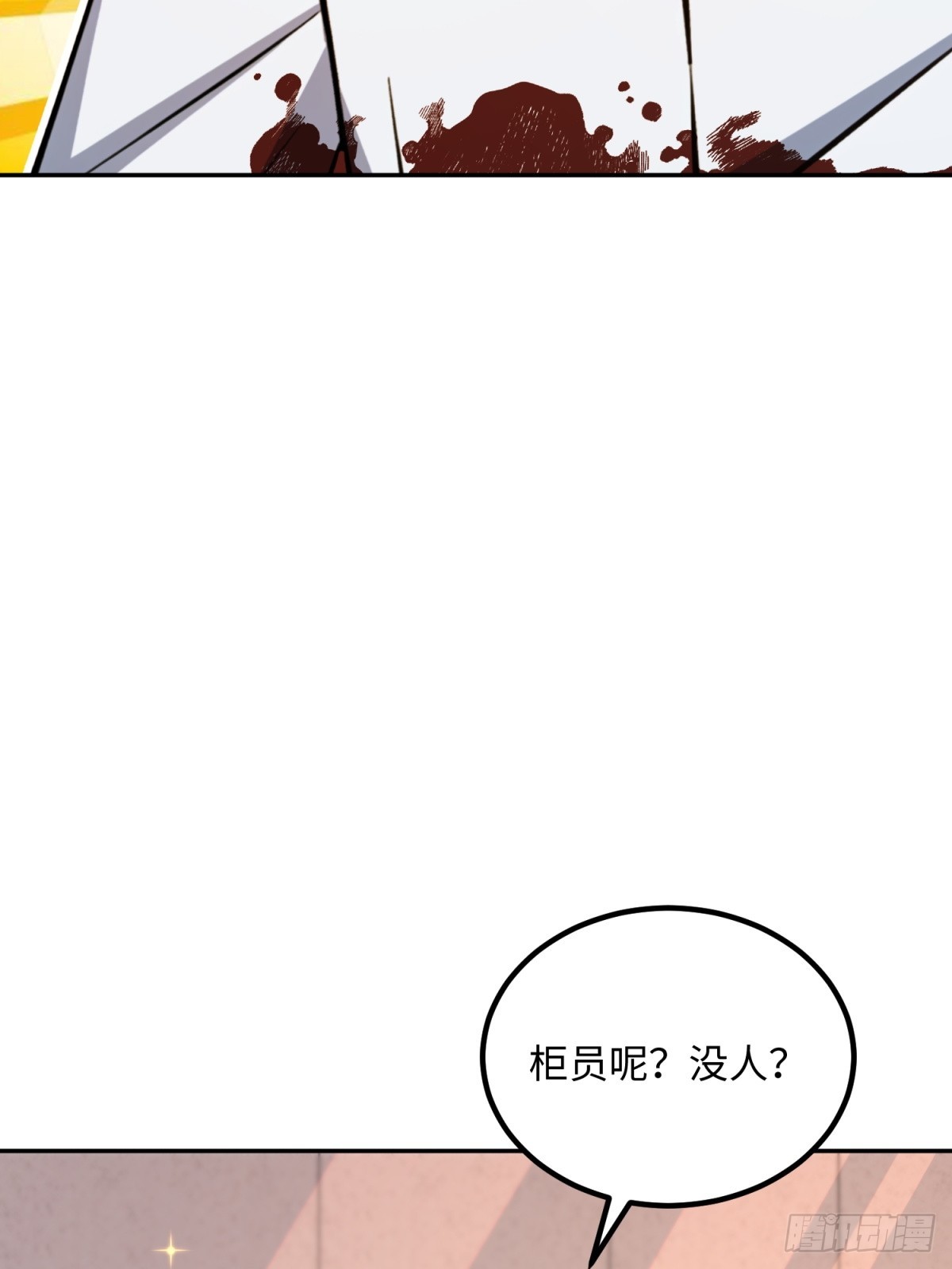 第31话 丧尸犬都来了(1/2)-第32话