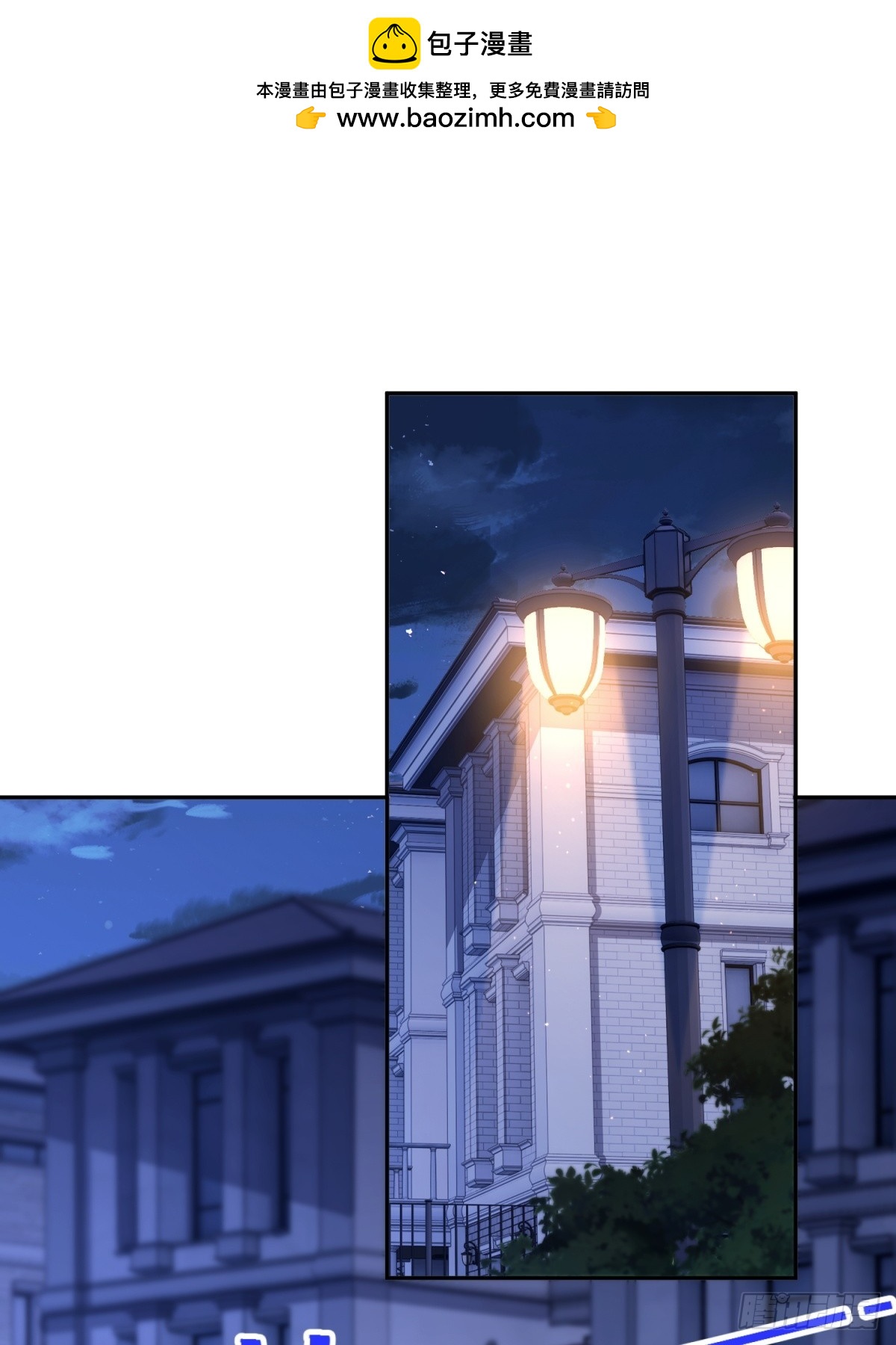 第33话 复活吧，我的爱人(1/2)-第34话