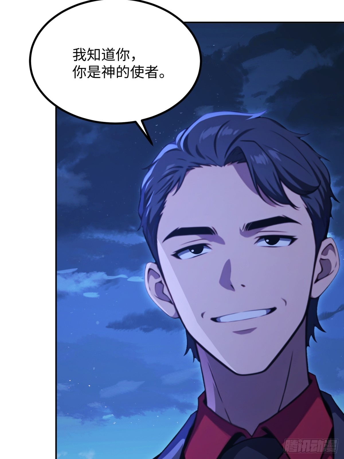 第33话 复活吧，我的爱人(1/2)-第34话