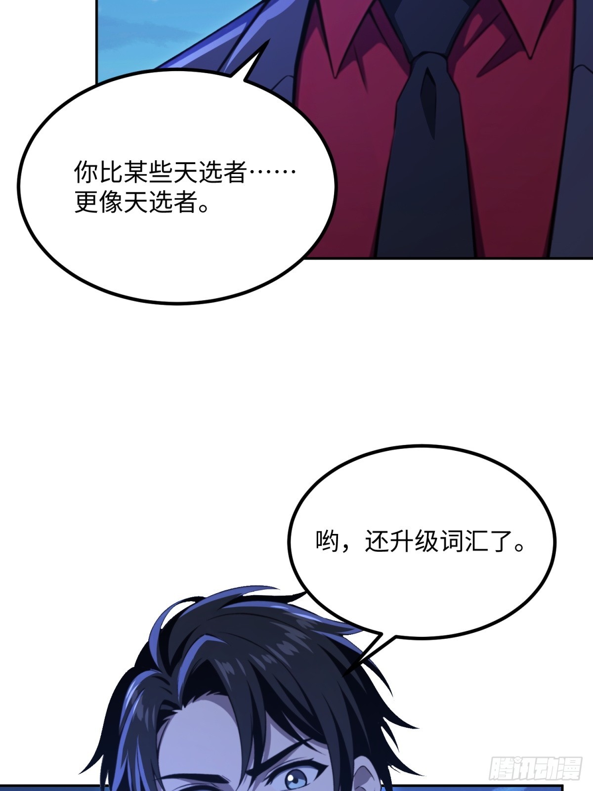 第33话 复活吧，我的爱人(1/2)-第34话