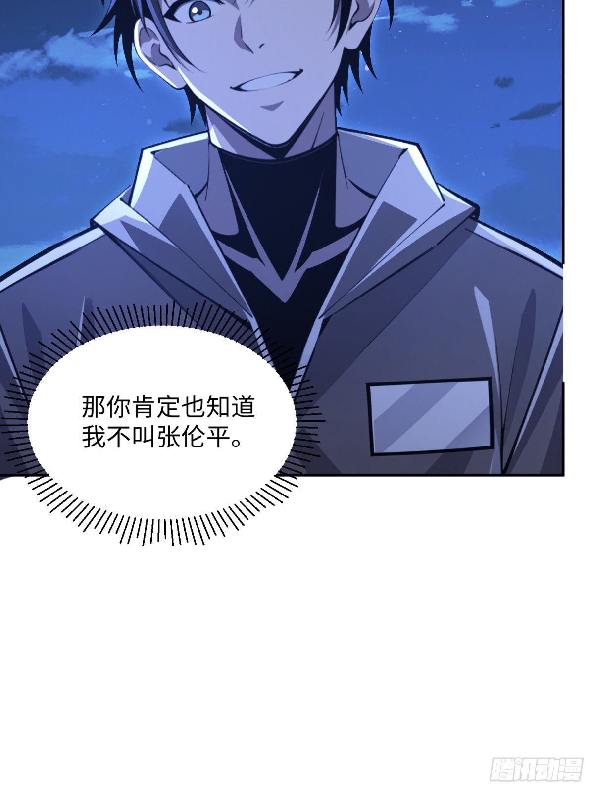 第33话 复活吧，我的爱人(1/2)-第34话