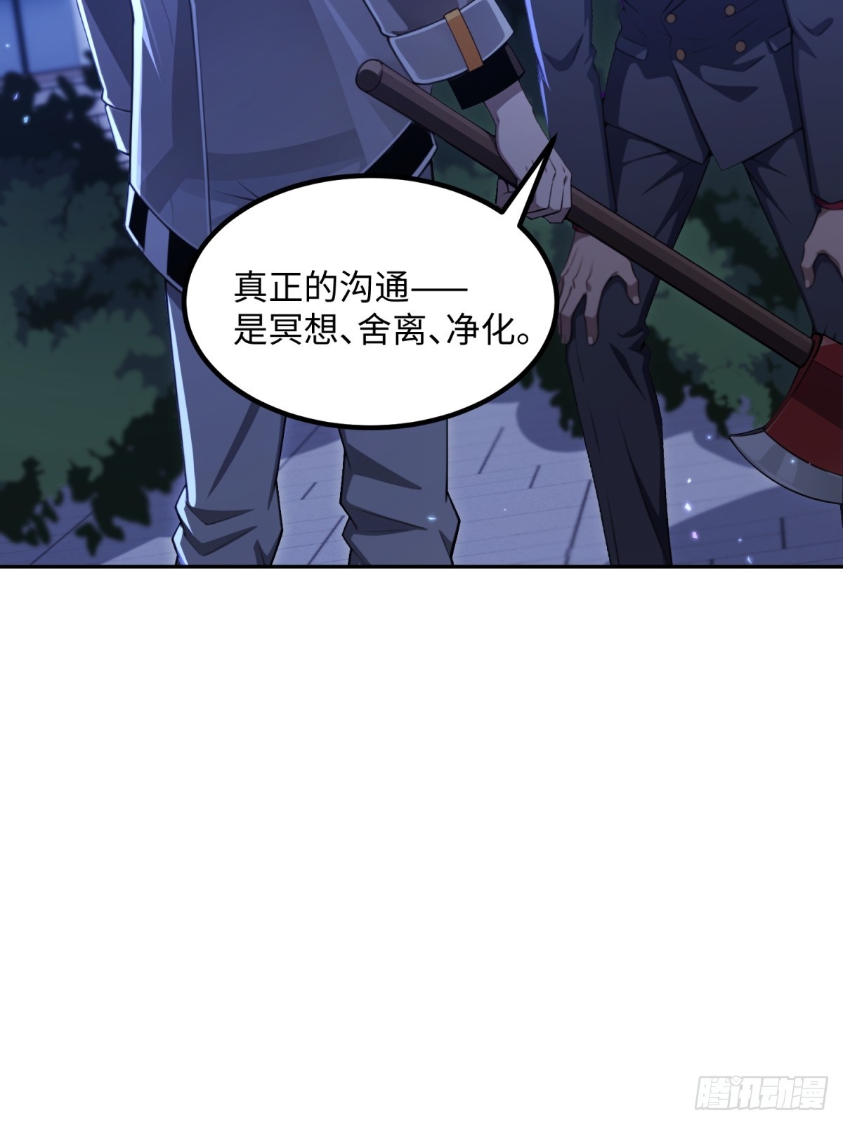 第33话 复活吧，我的爱人(1/2)-第34话