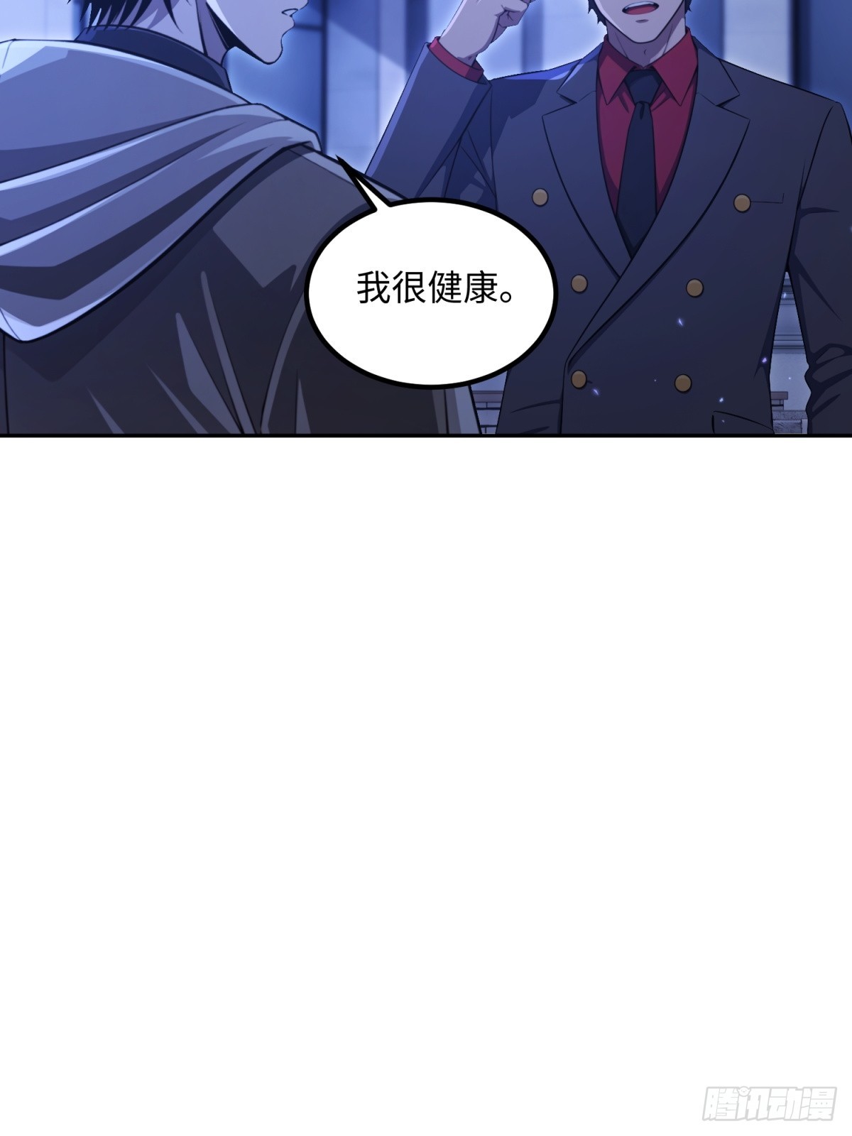 第33话 复活吧，我的爱人(1/2)-第34话
