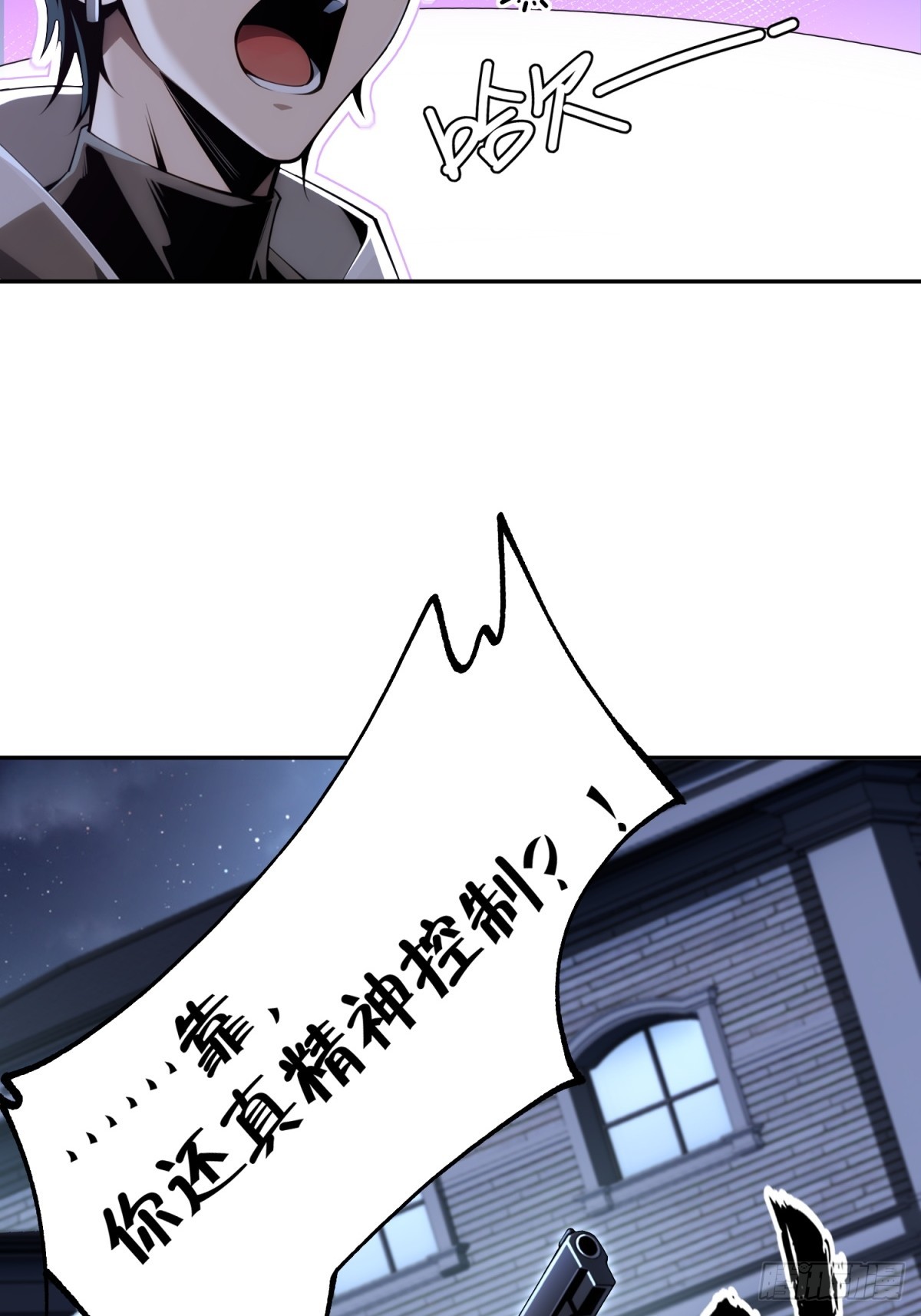 第33话 复活吧，我的爱人(1/2)-第34话