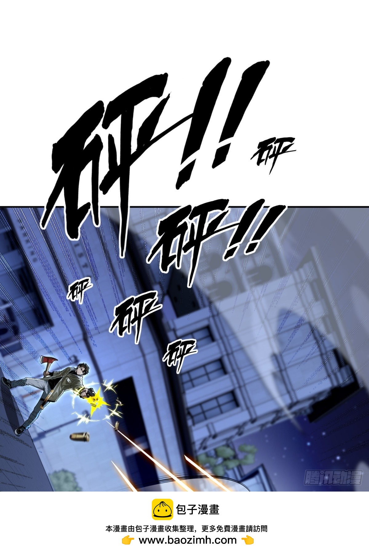第33话 复活吧，我的爱人(1/2)-第34话