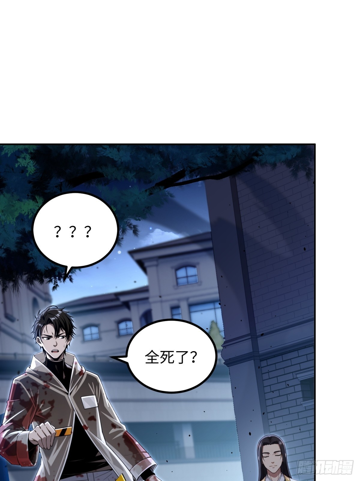 第35话 一日之计在于晨(1/2)-第36话