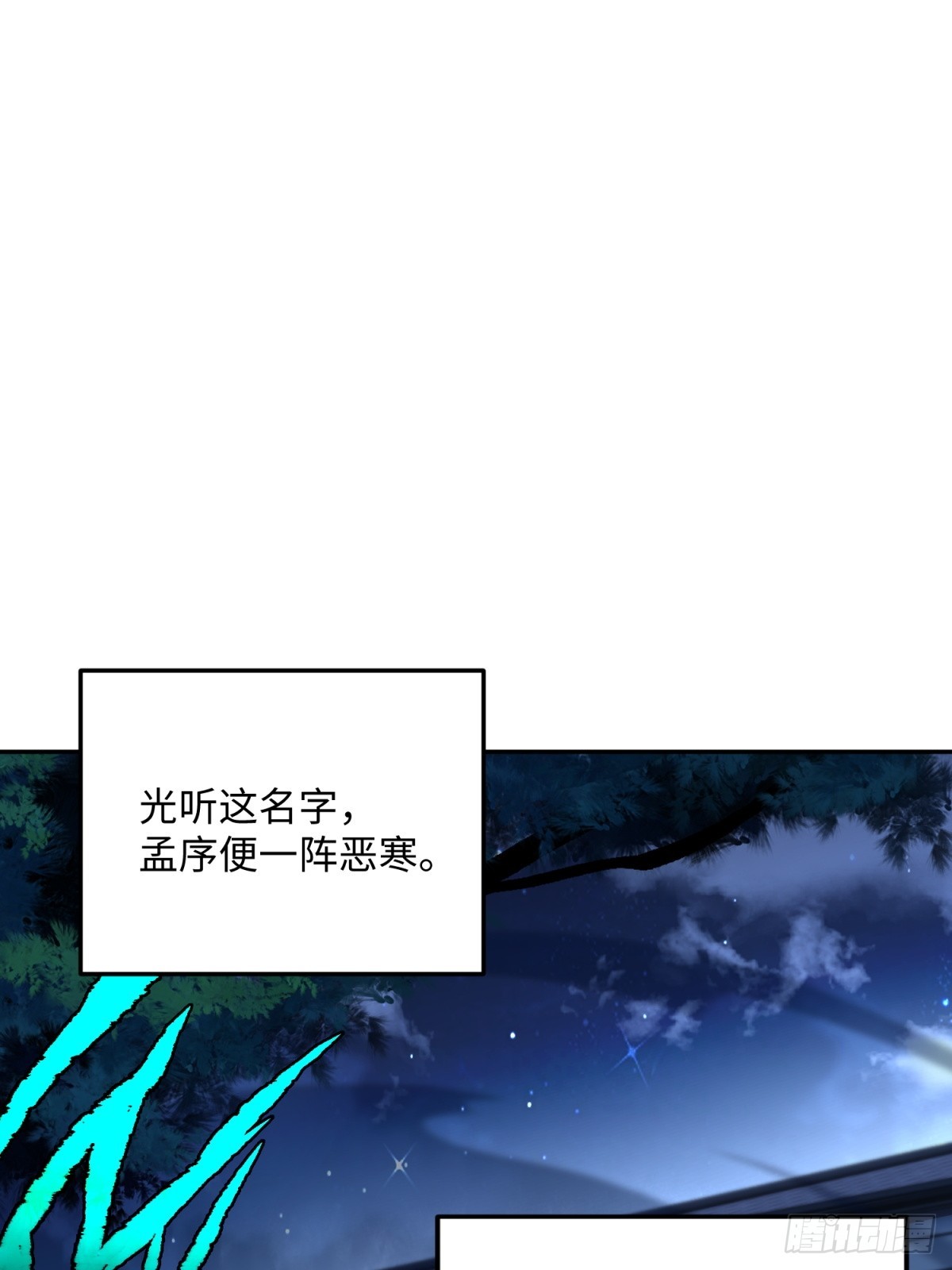 第35话 一日之计在于晨(1/2)-第36话
