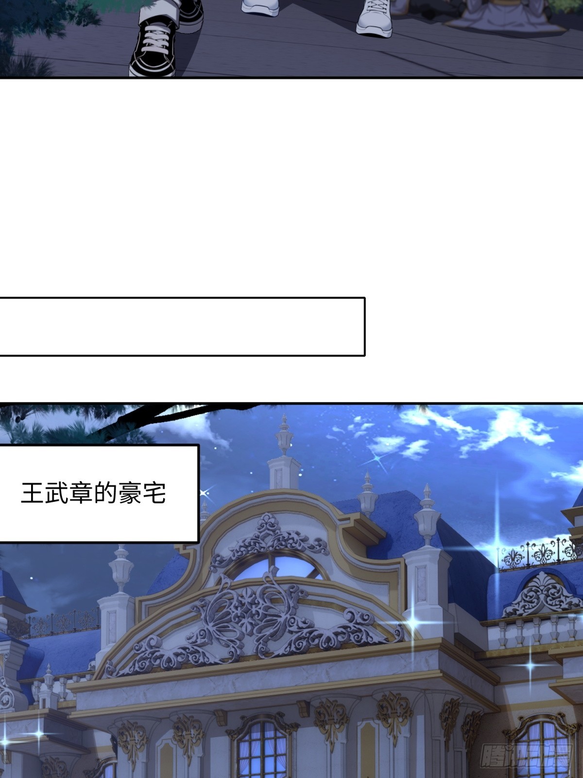 第35话 一日之计在于晨(1/2)-第36话