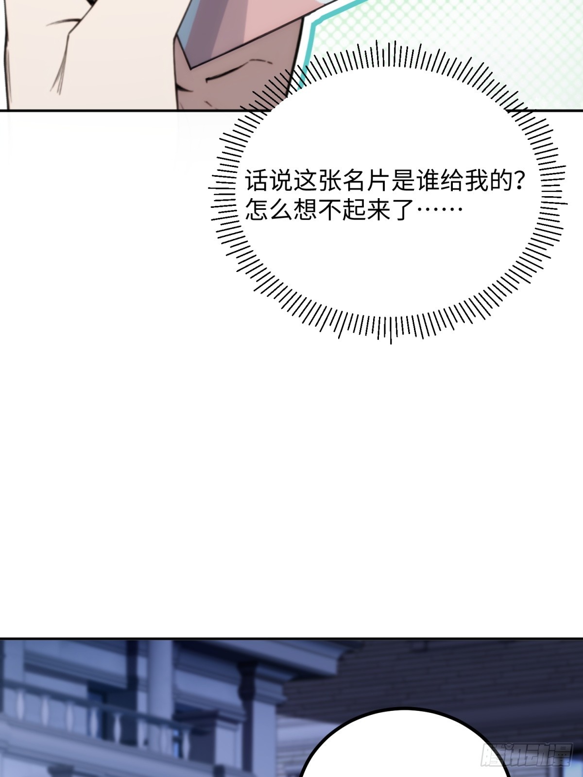 第35话 一日之计在于晨(1/2)-第36话
