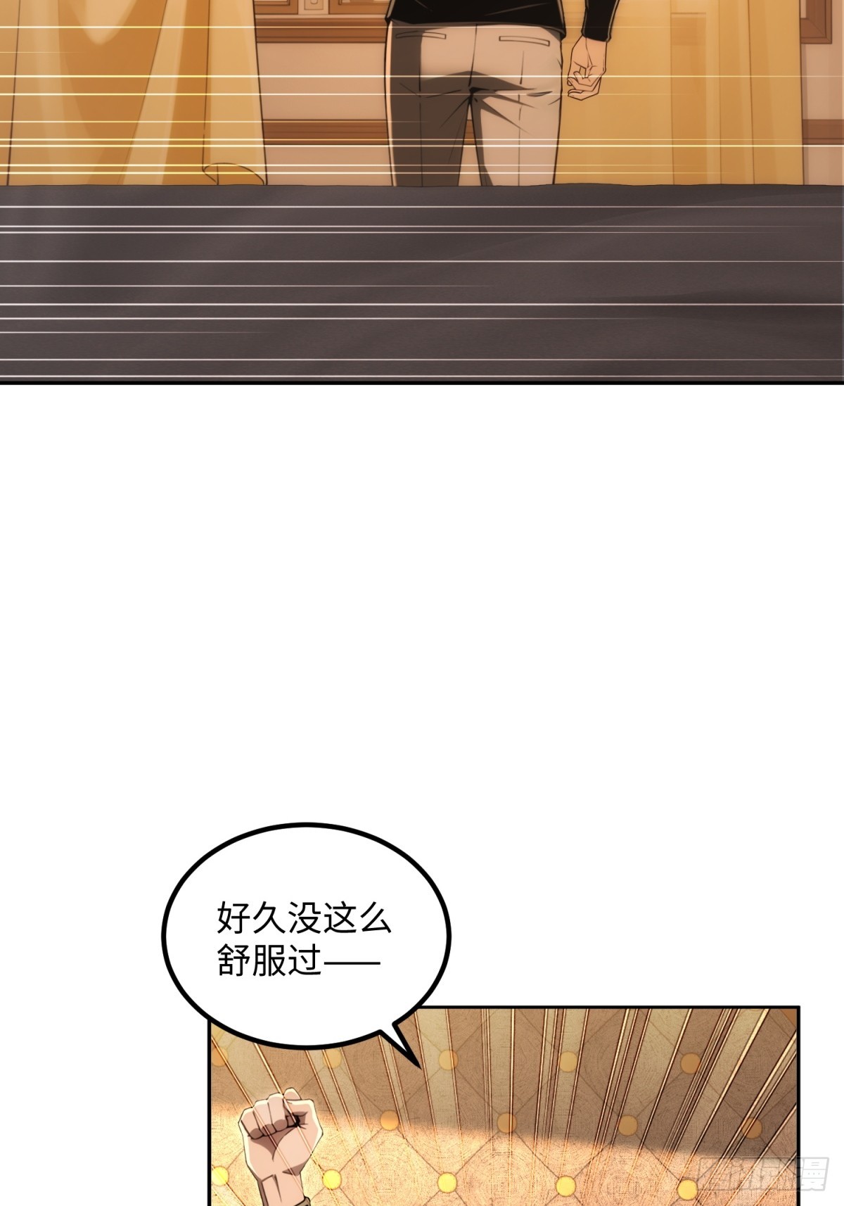 第35话 一日之计在于晨(1/2)-第36话