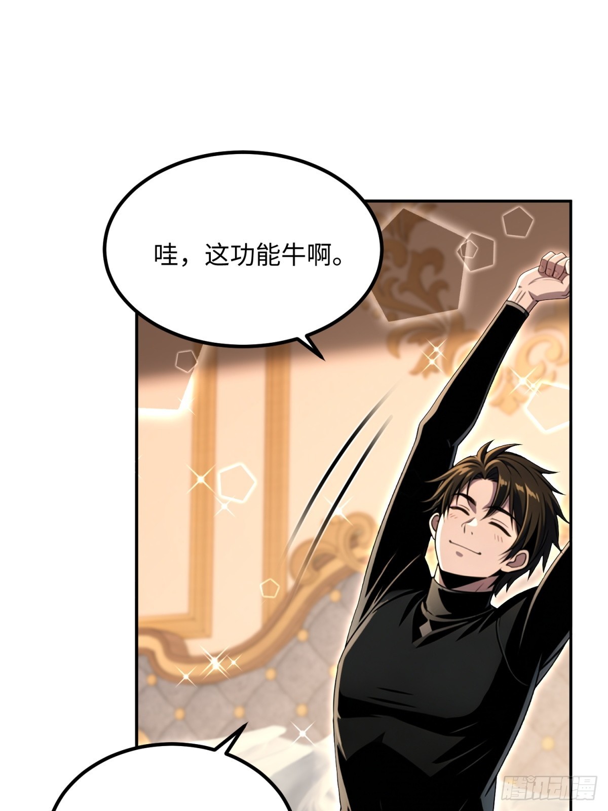 第35话 一日之计在于晨(1/2)-第36话
