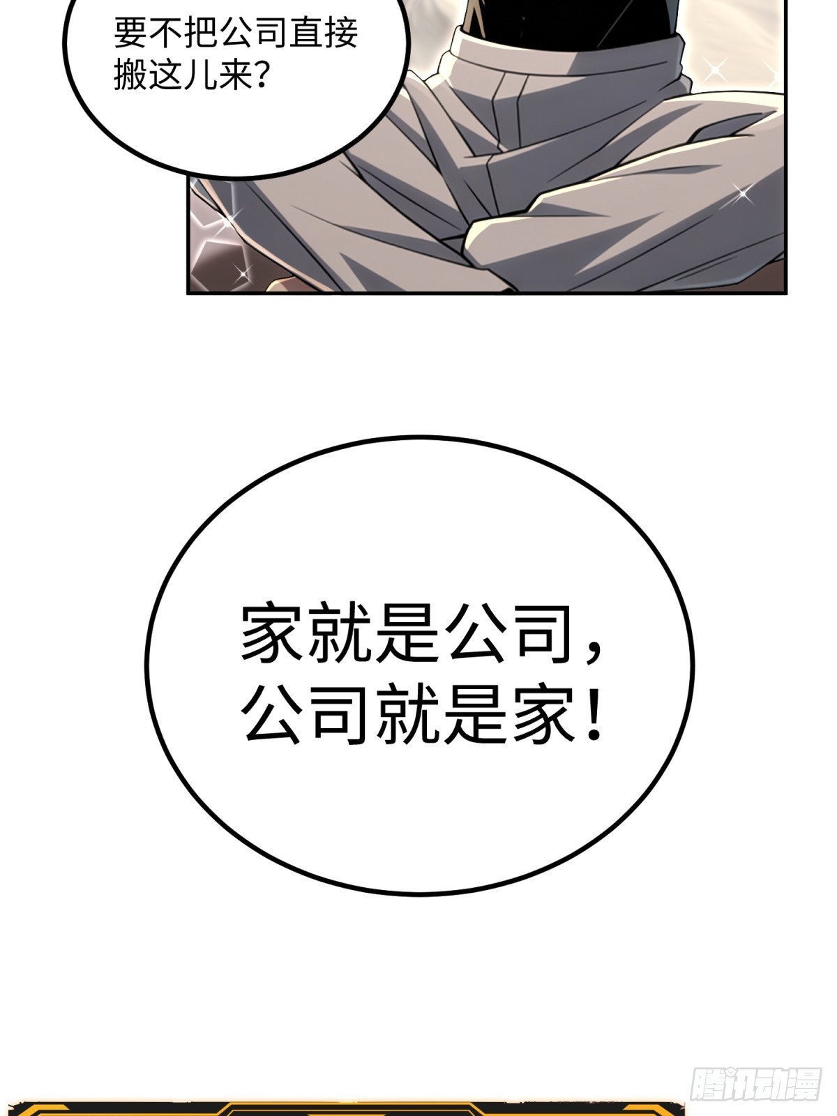 第35话 一日之计在于晨(1/2)-第36话