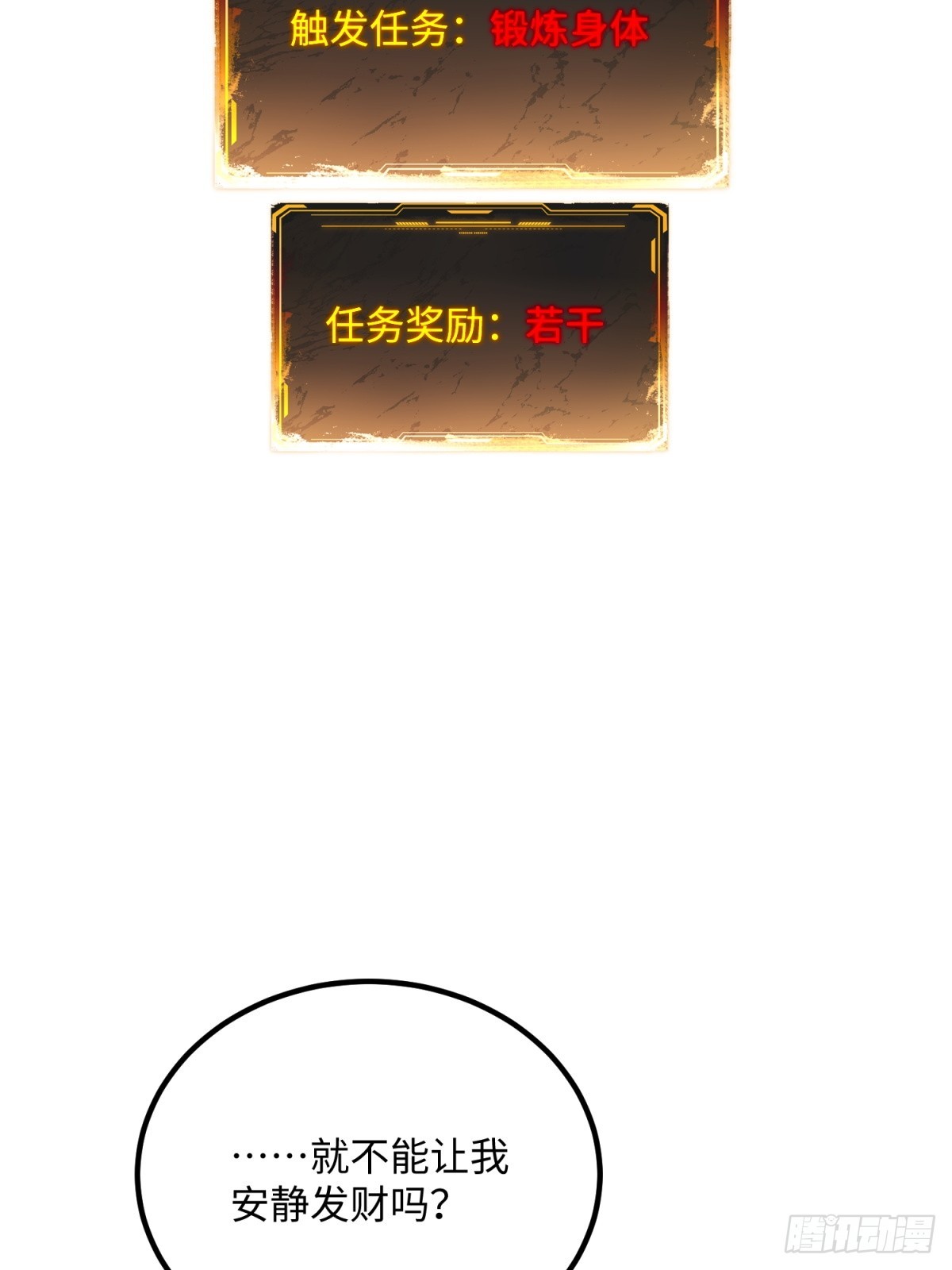 第35话 一日之计在于晨(1/2)-第36话