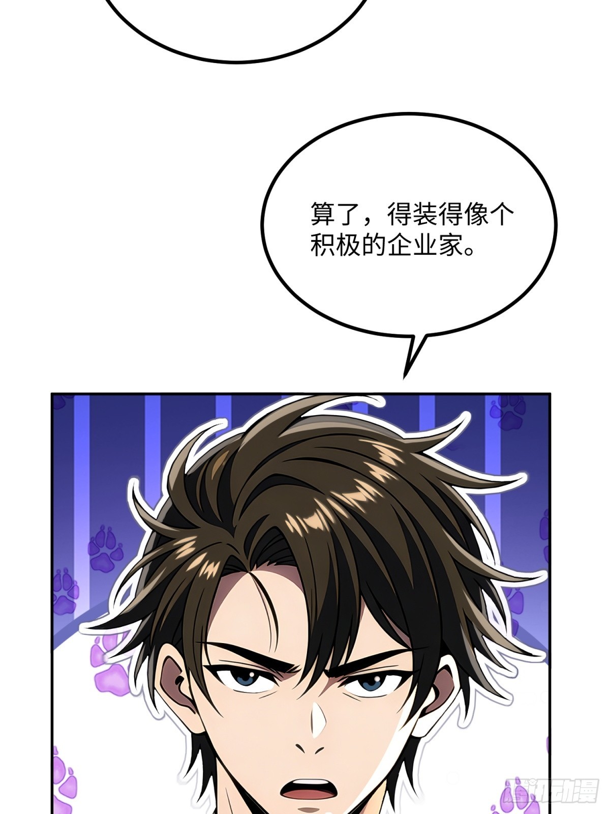 第35话 一日之计在于晨(1/2)-第36话
