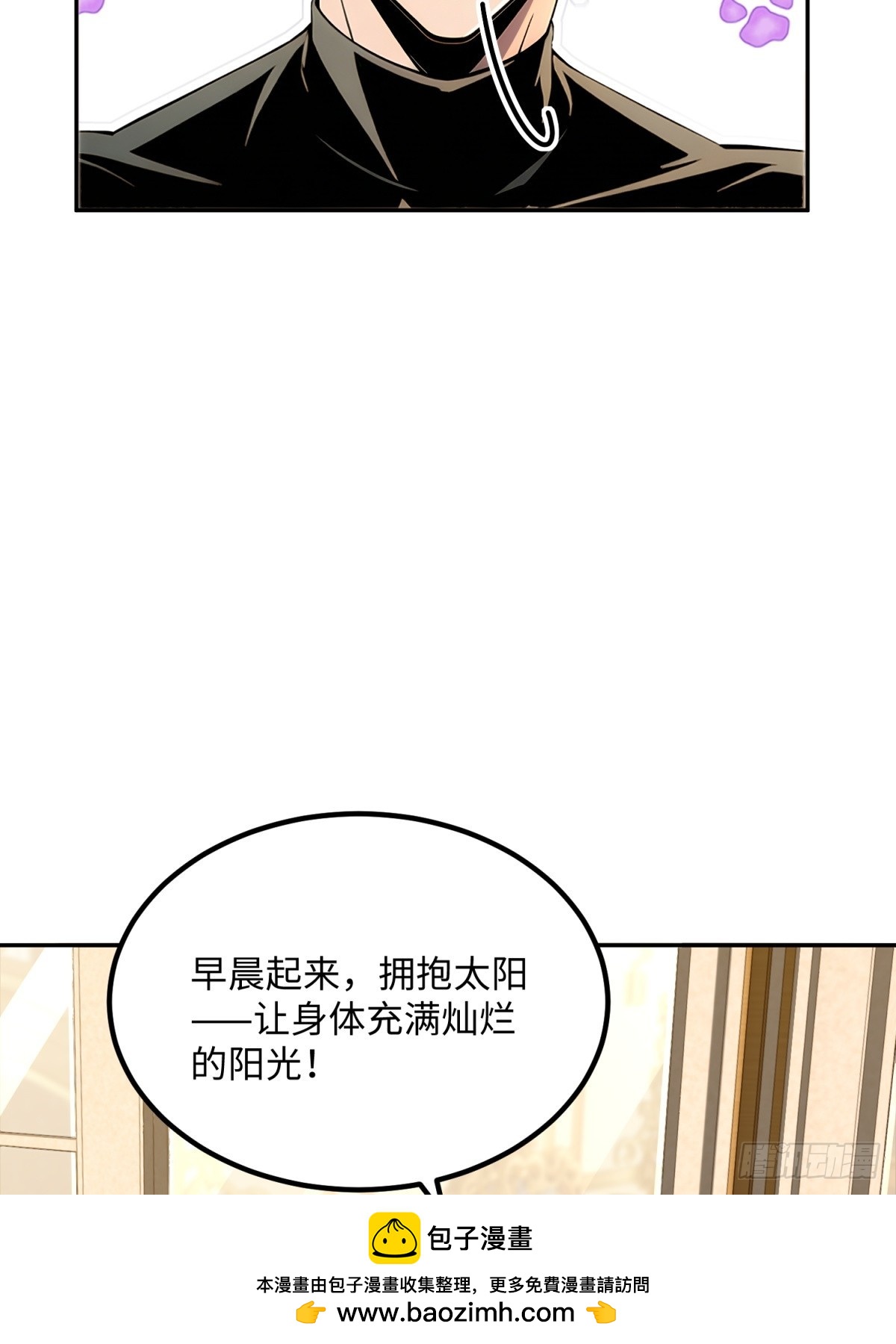 第35话 一日之计在于晨(1/2)-第36话