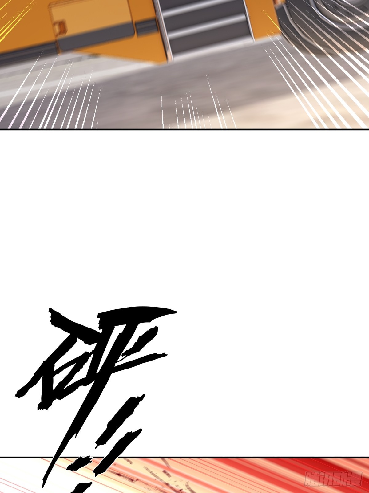 第37话 欢迎加入恐怖公司(1/2)-第38话