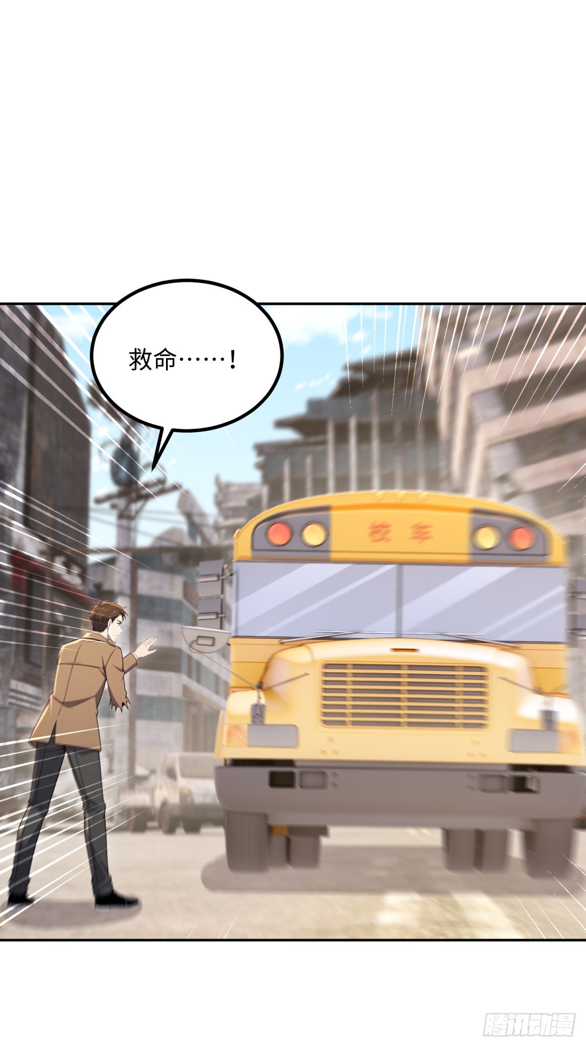 第37话 欢迎加入恐怖公司(1/2)-第38话