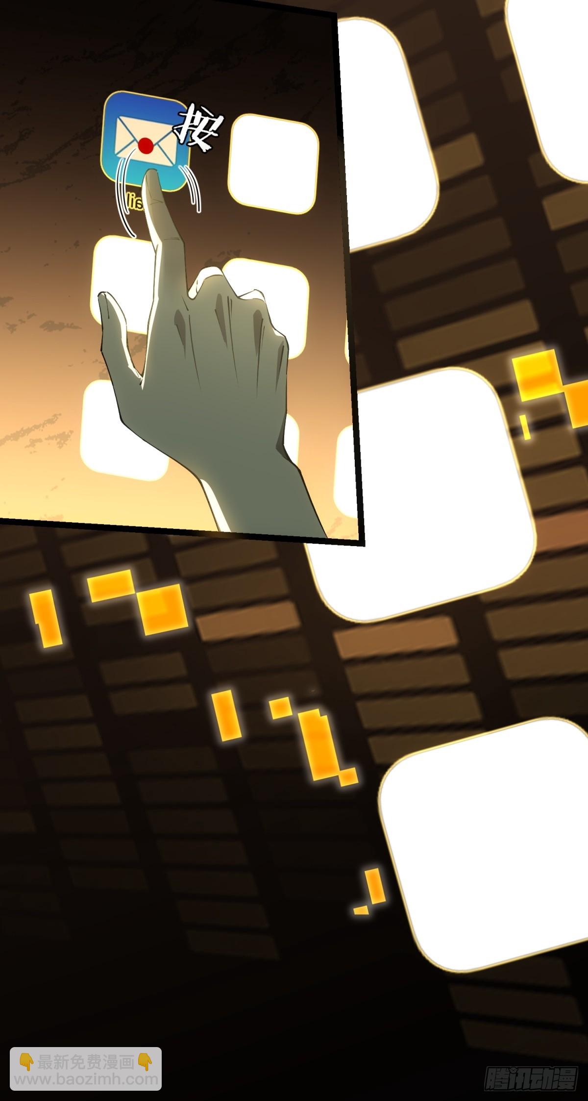 第3话 优秀的传单员(1/2)-第4话