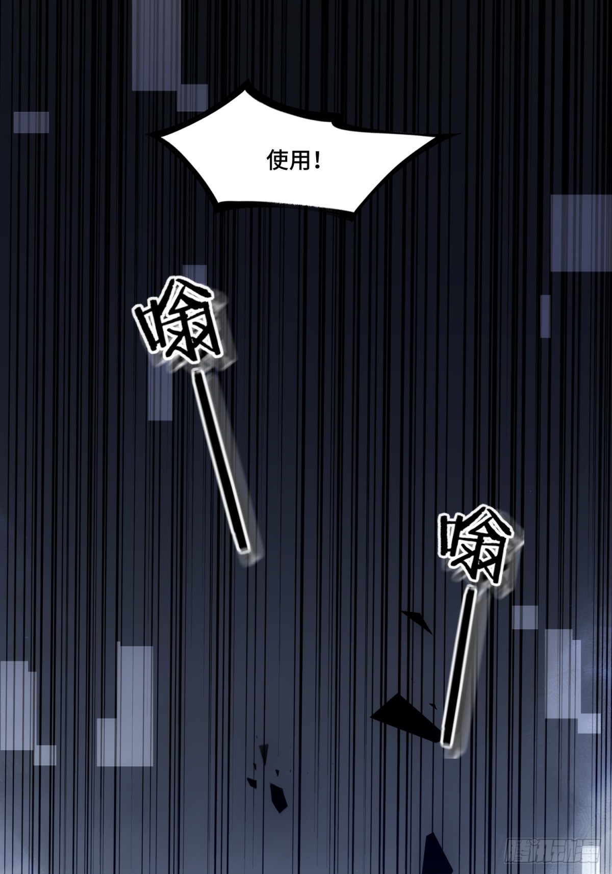 第3话 优秀的传单员(1/2)-第4话
