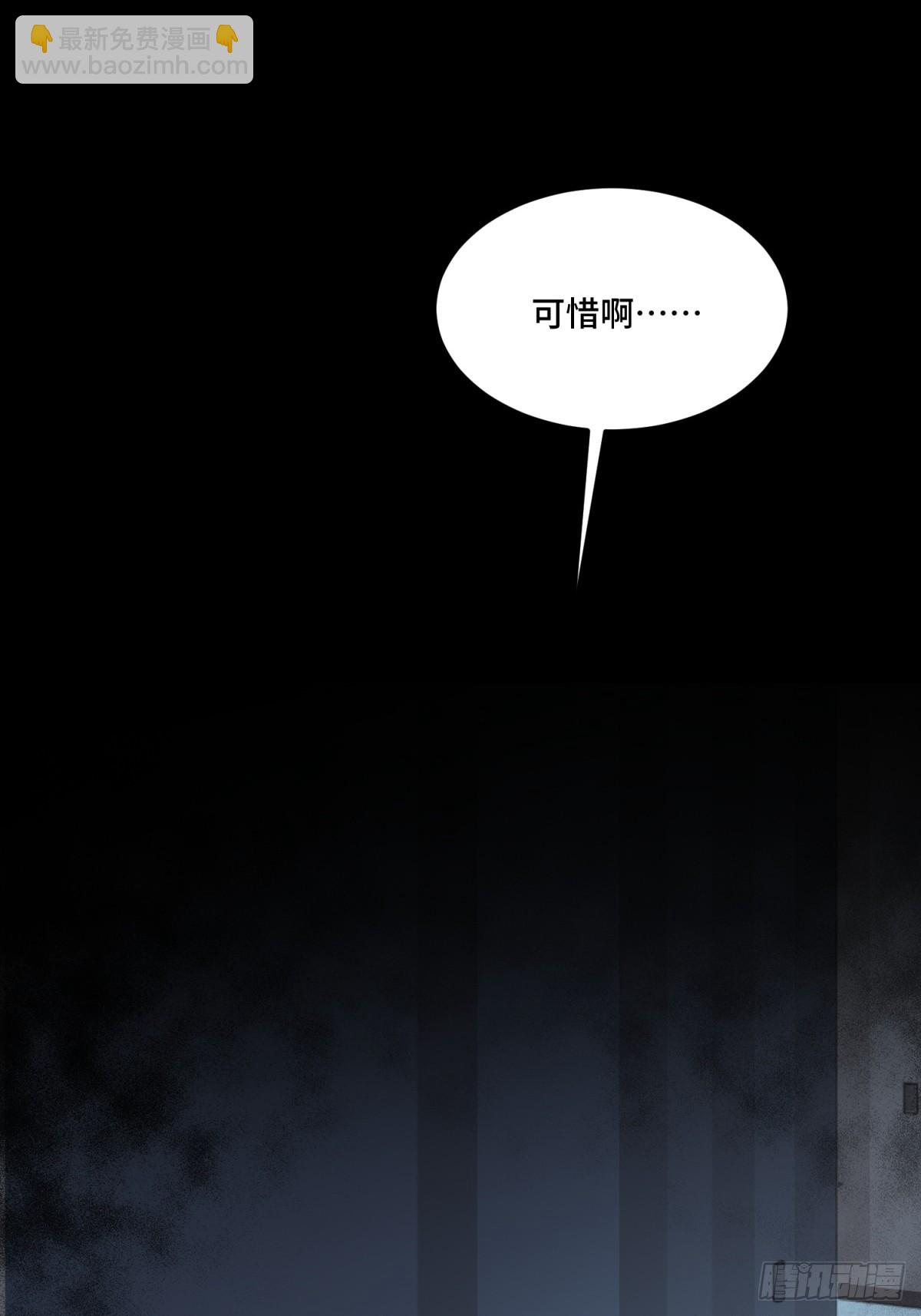 第3话 优秀的传单员(1/2)-第4话