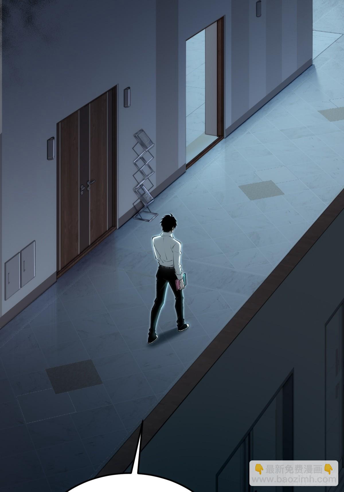 第3话 优秀的传单员(1/2)-第4话