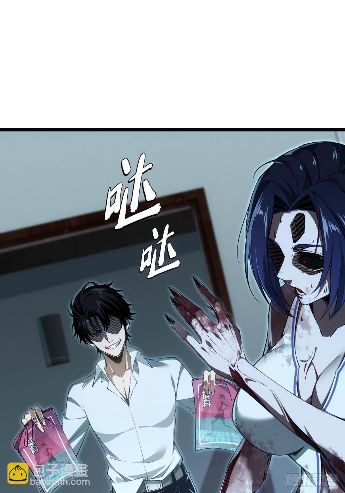 第3话 优秀的传单员(1/2)-第4话