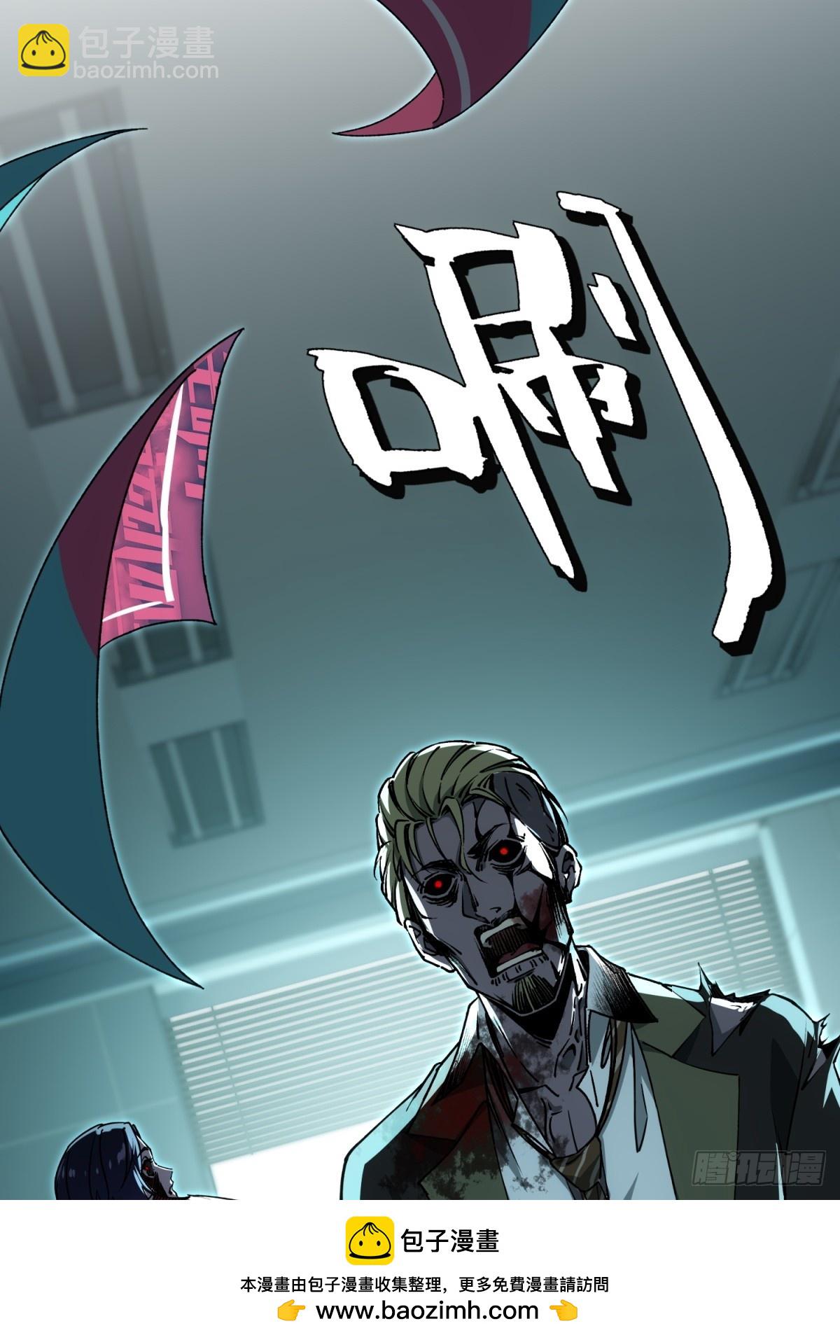 第3话 优秀的传单员(1/2)-第4话