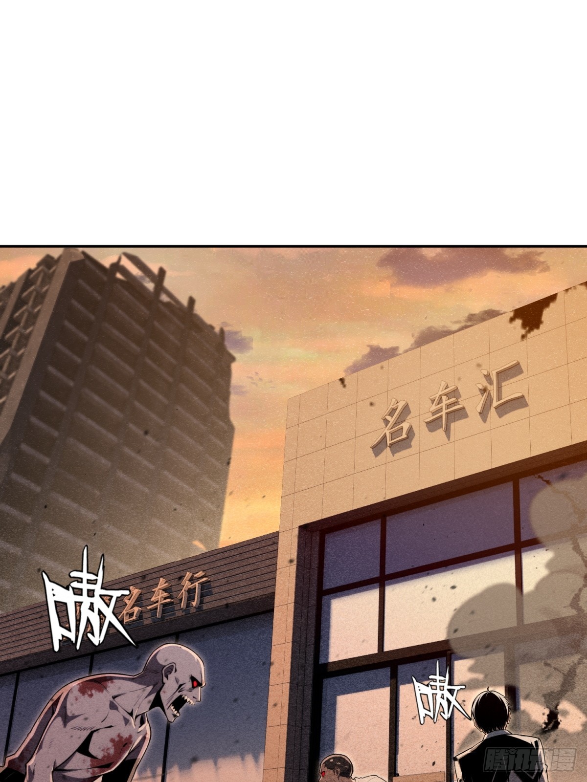 39 完成买豪车任务(1/2)-第40话