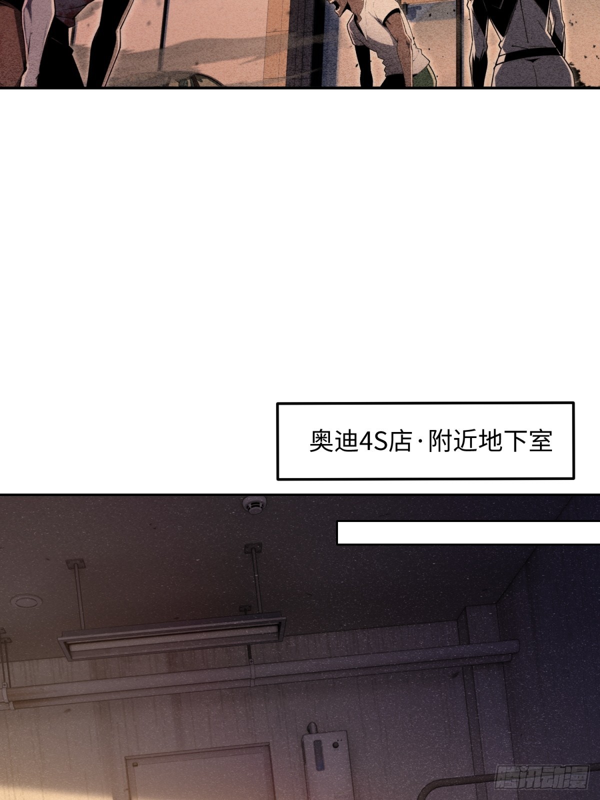 39 完成买豪车任务(1/2)-第40话