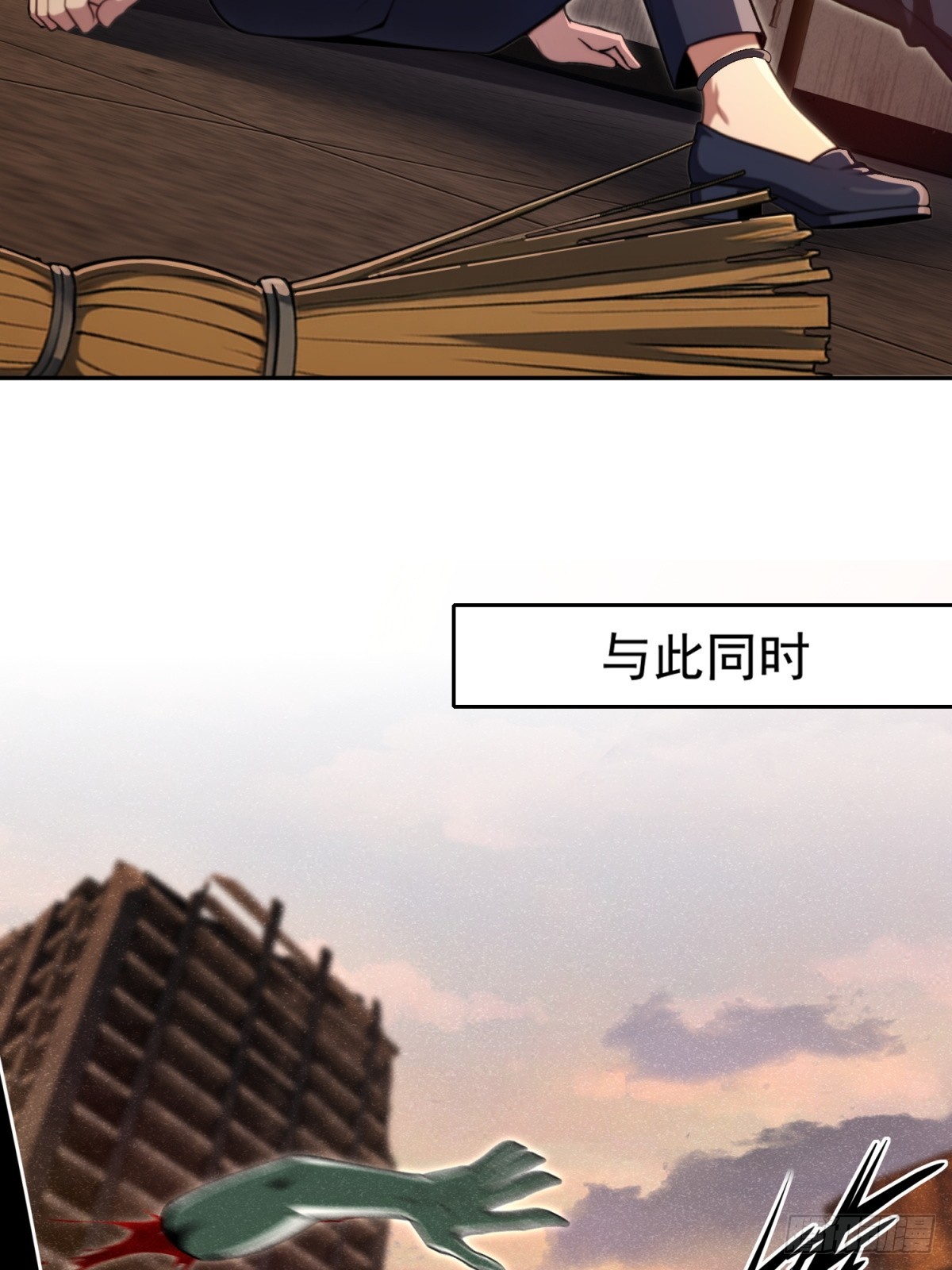 39 完成买豪车任务(1/2)-第40话