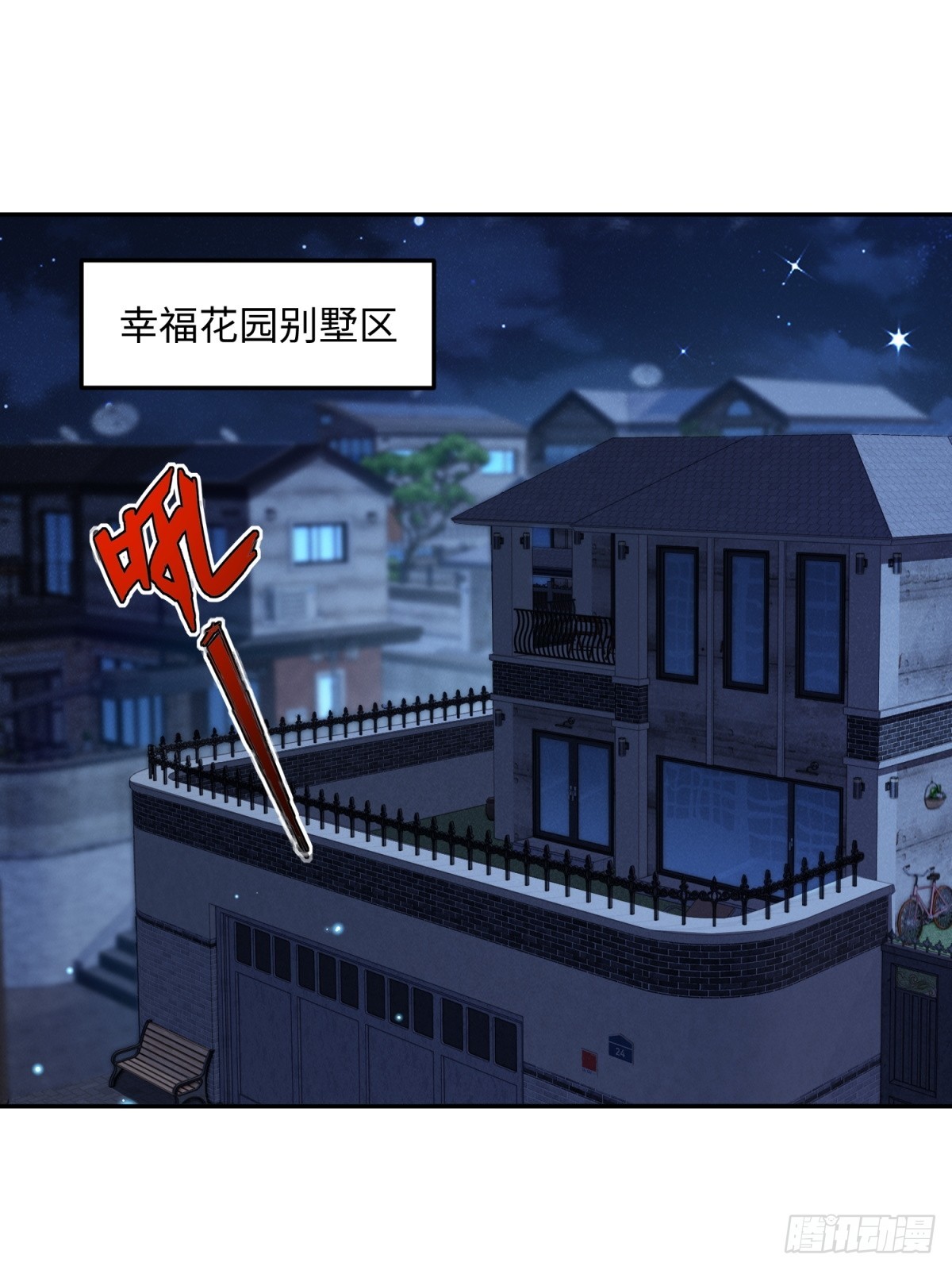 41 我们正在办年会(1/2)-第42话