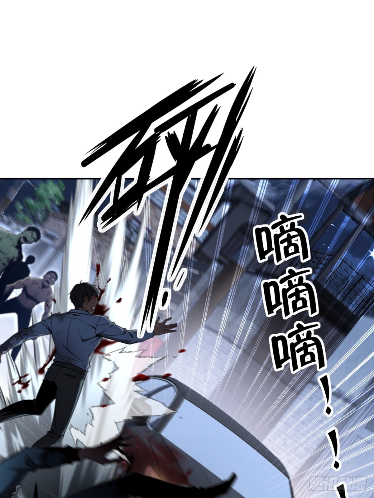 41 我们正在办年会(1/2)-第42话