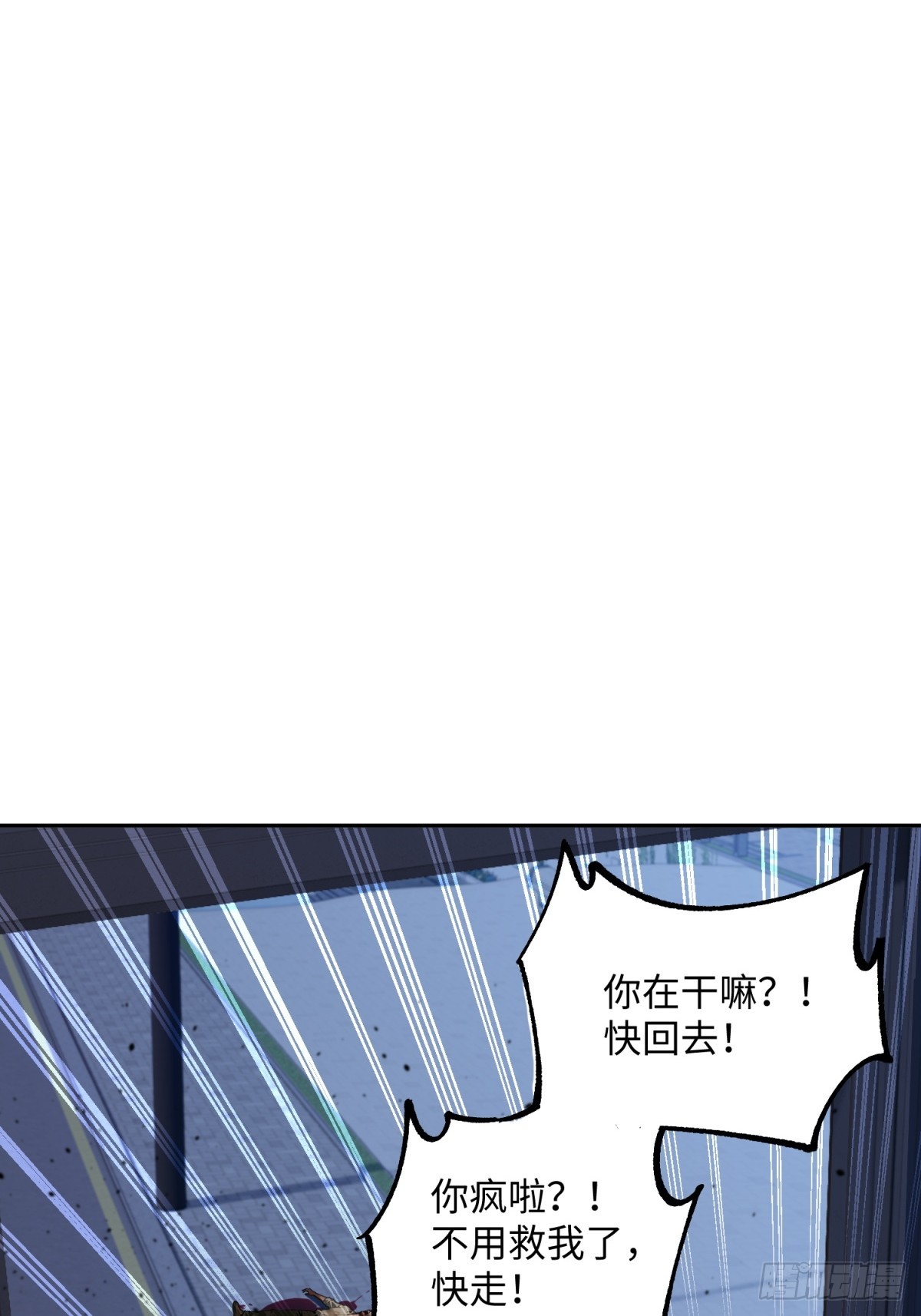 41 我们正在办年会(1/2)-第42话