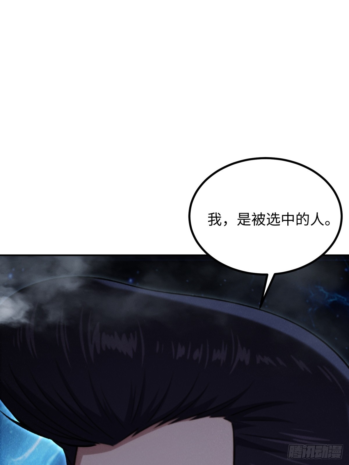 41 我们正在办年会(1/2)-第42话