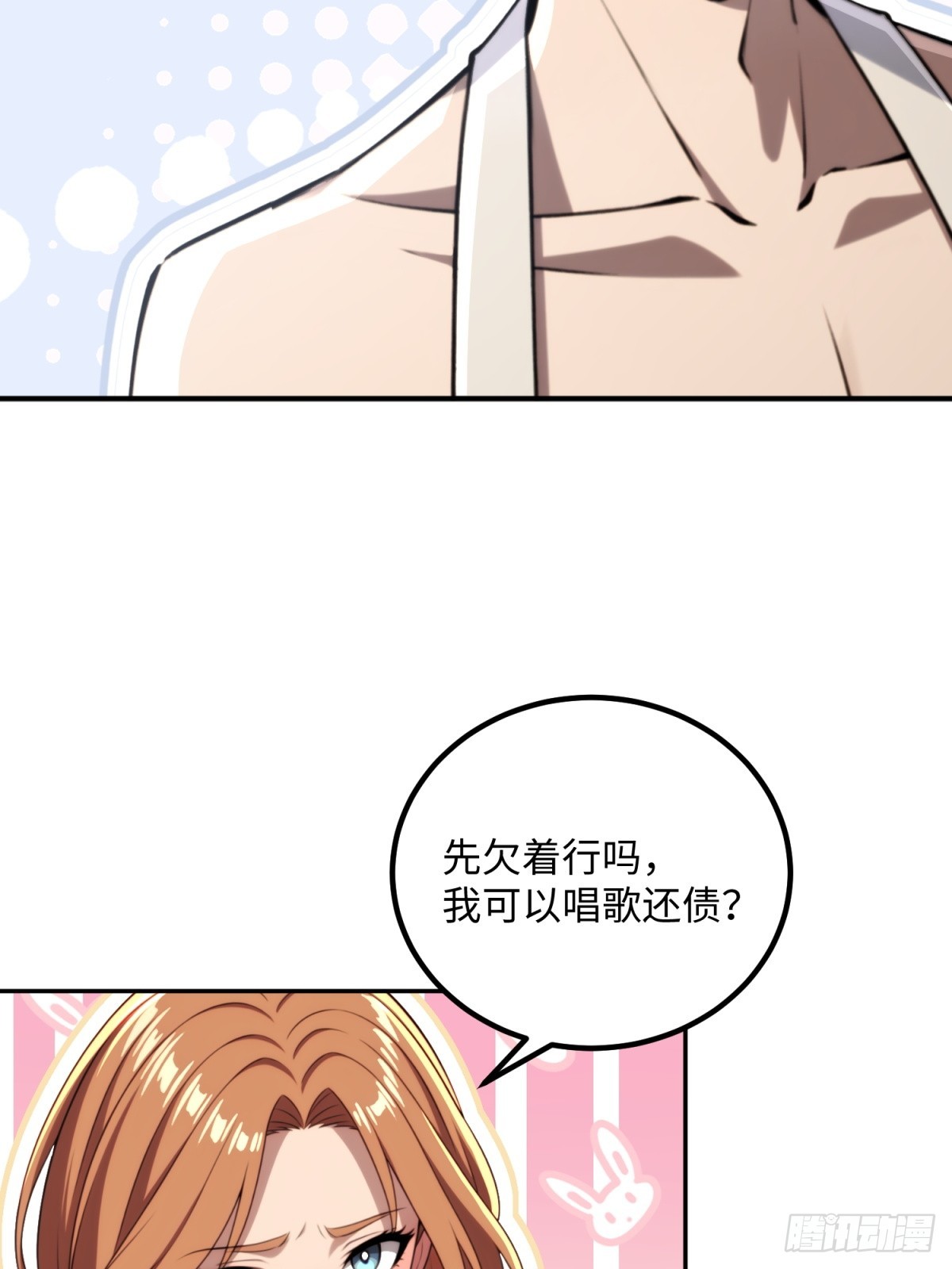 43 北边到底有什么(1/2)-第44话