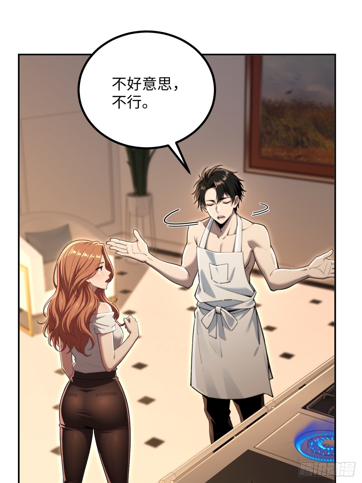 43 北边到底有什么(1/2)-第44话