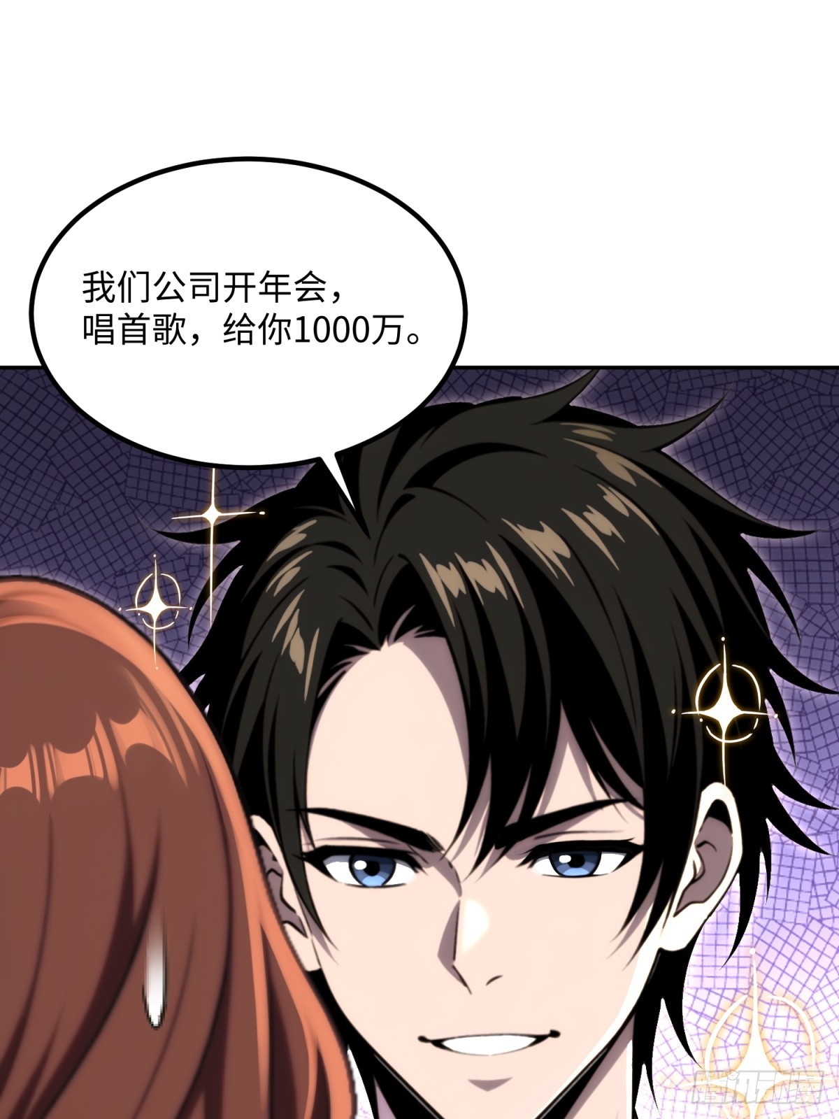 43 北边到底有什么(1/2)-第44话